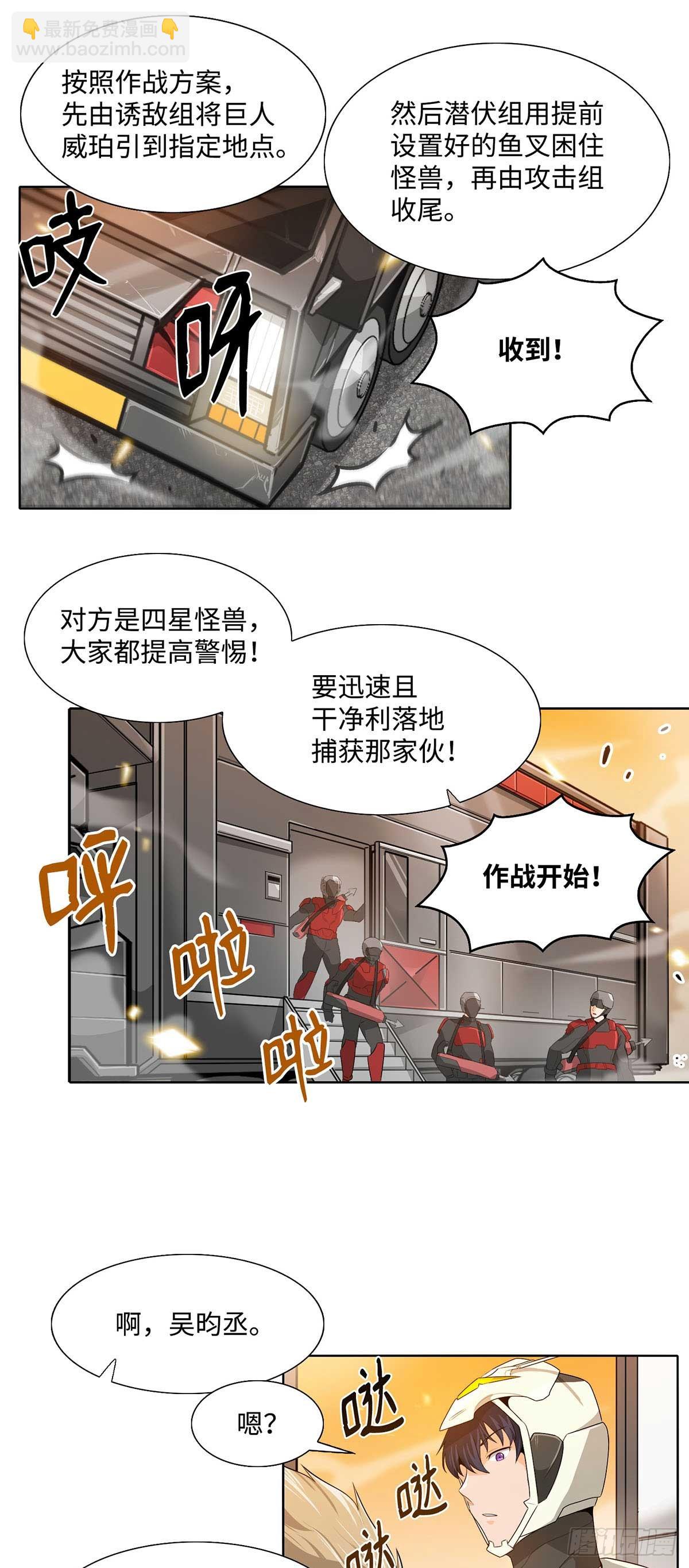 第20话-第21话