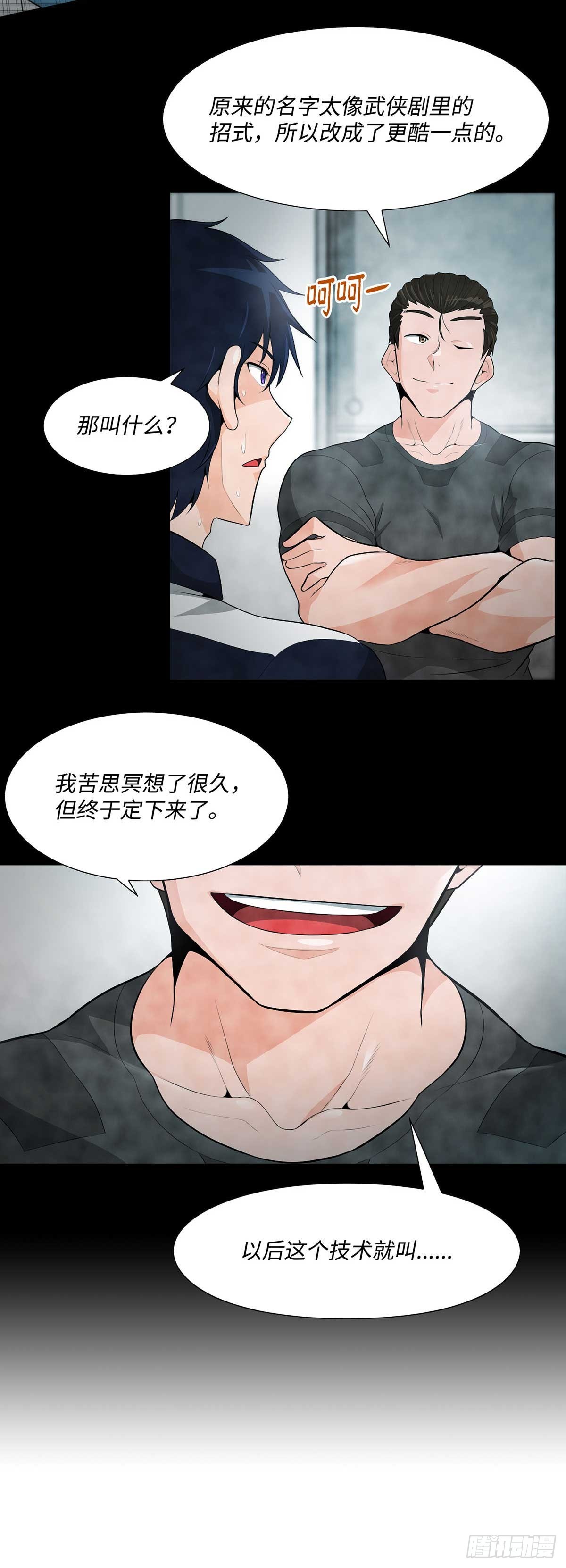 第22话-第23话