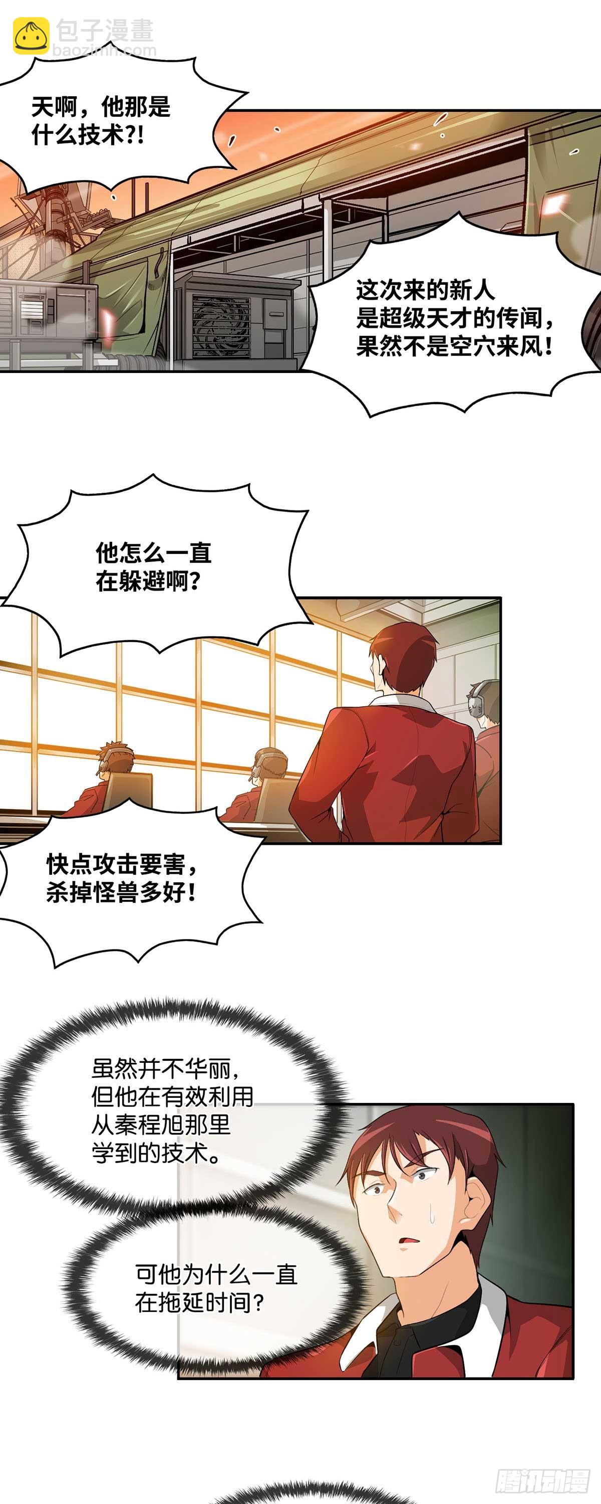 第22话-第23话