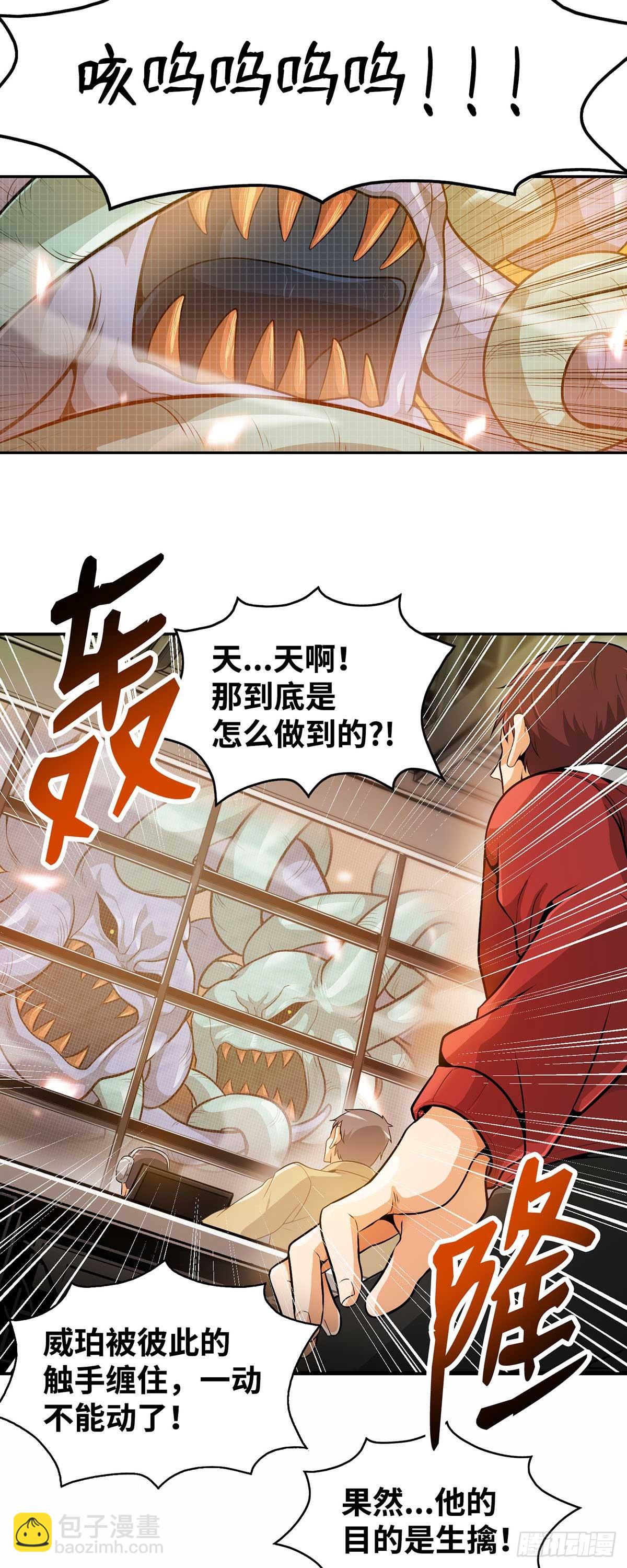 第22话-第23话