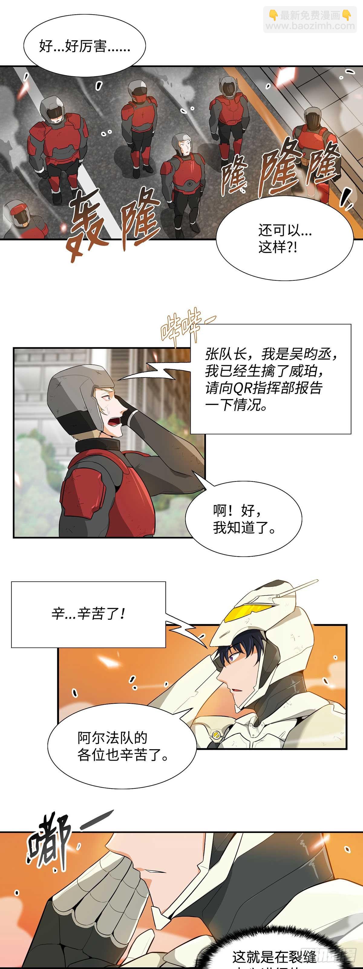 第22话-第23话