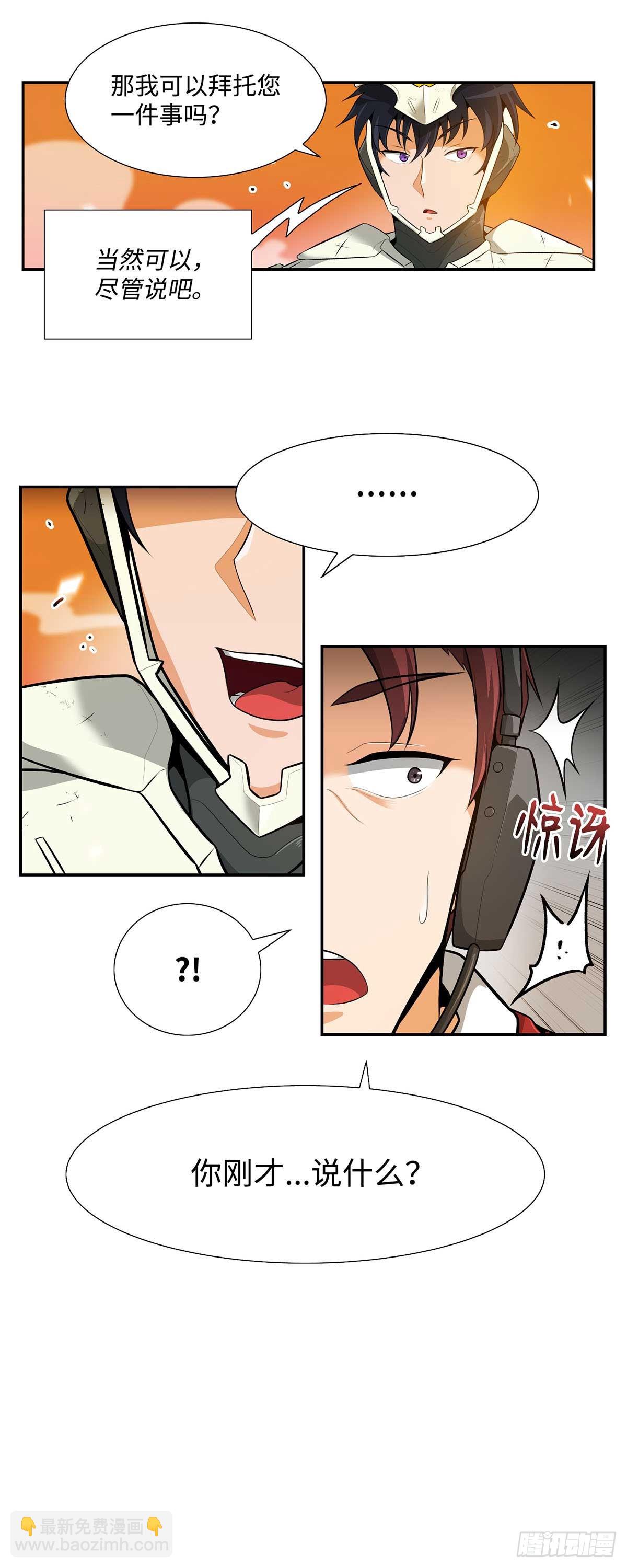 第22话-第23话