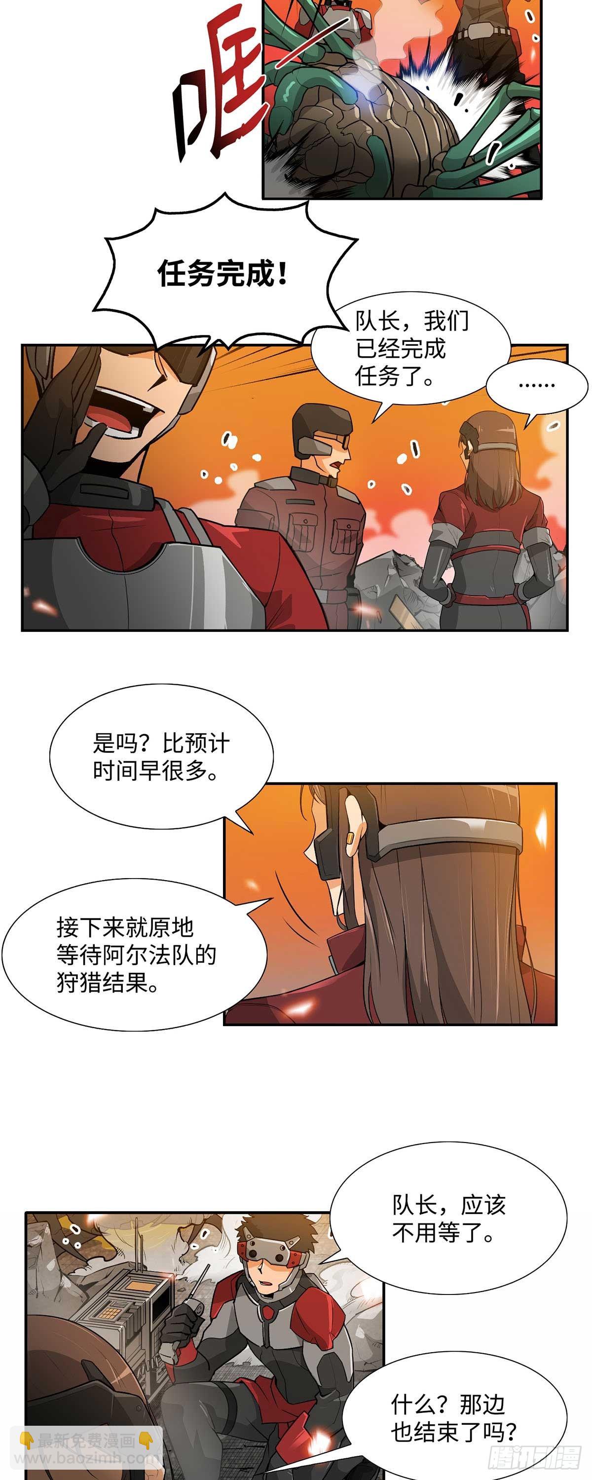 第22话-第23话