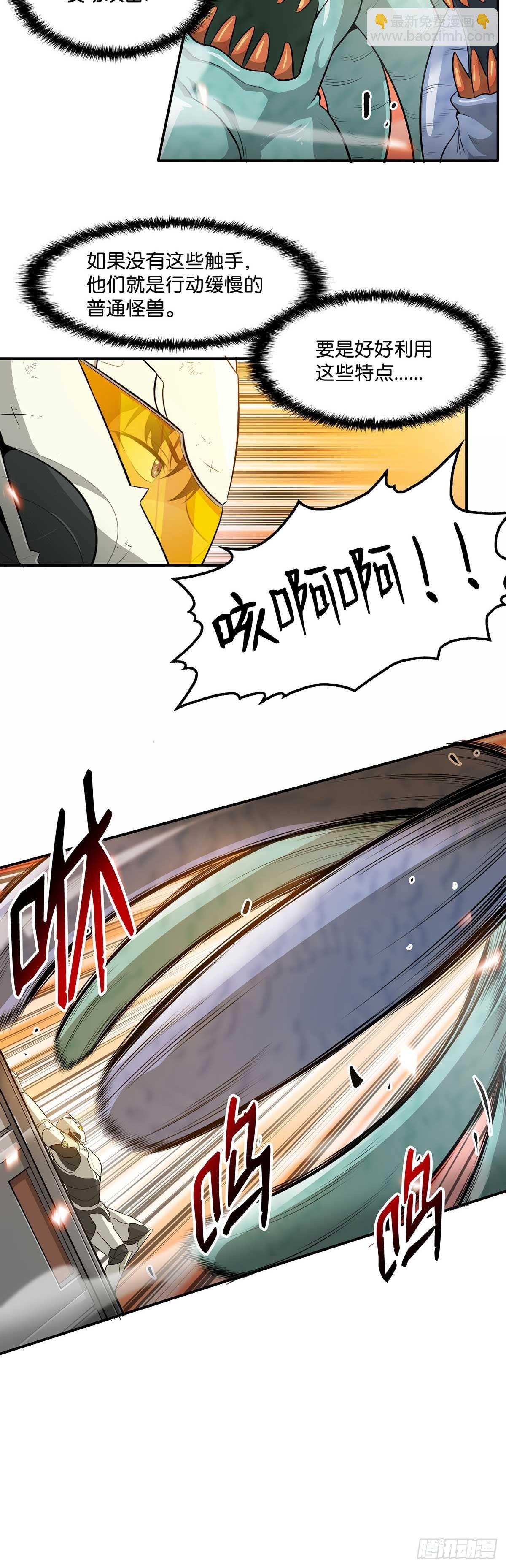 第22话-第23话