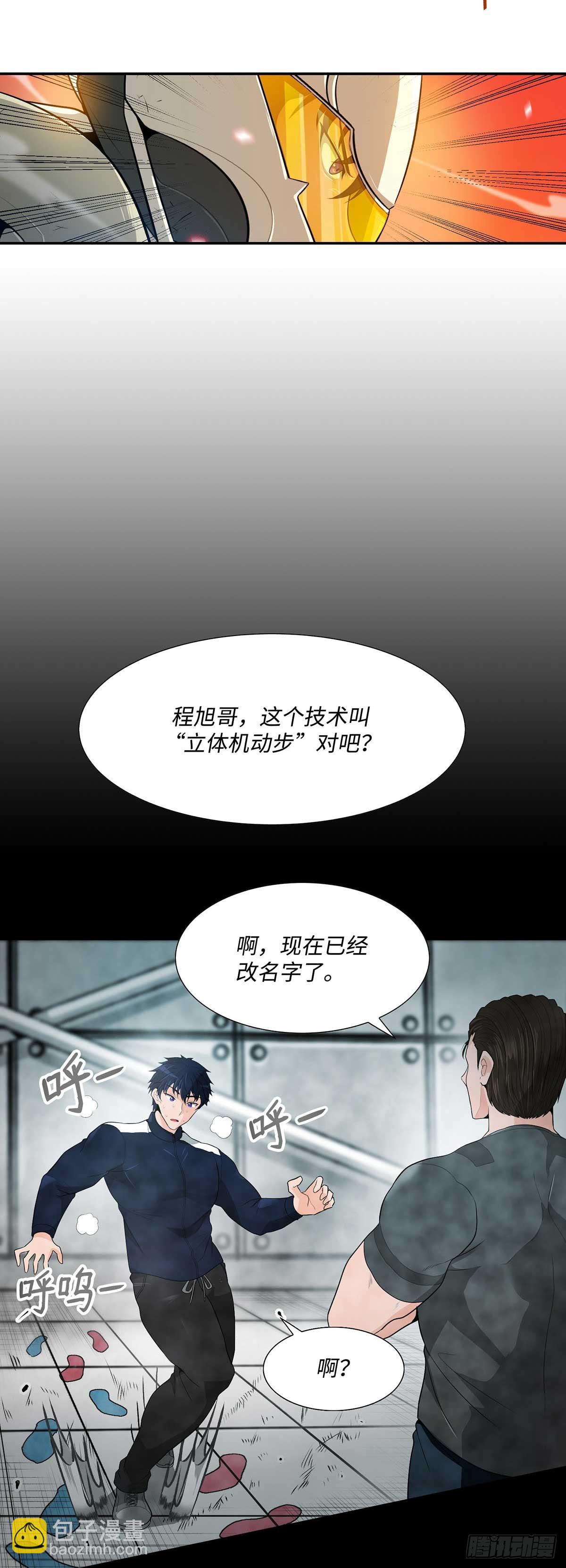 第22话-第23话