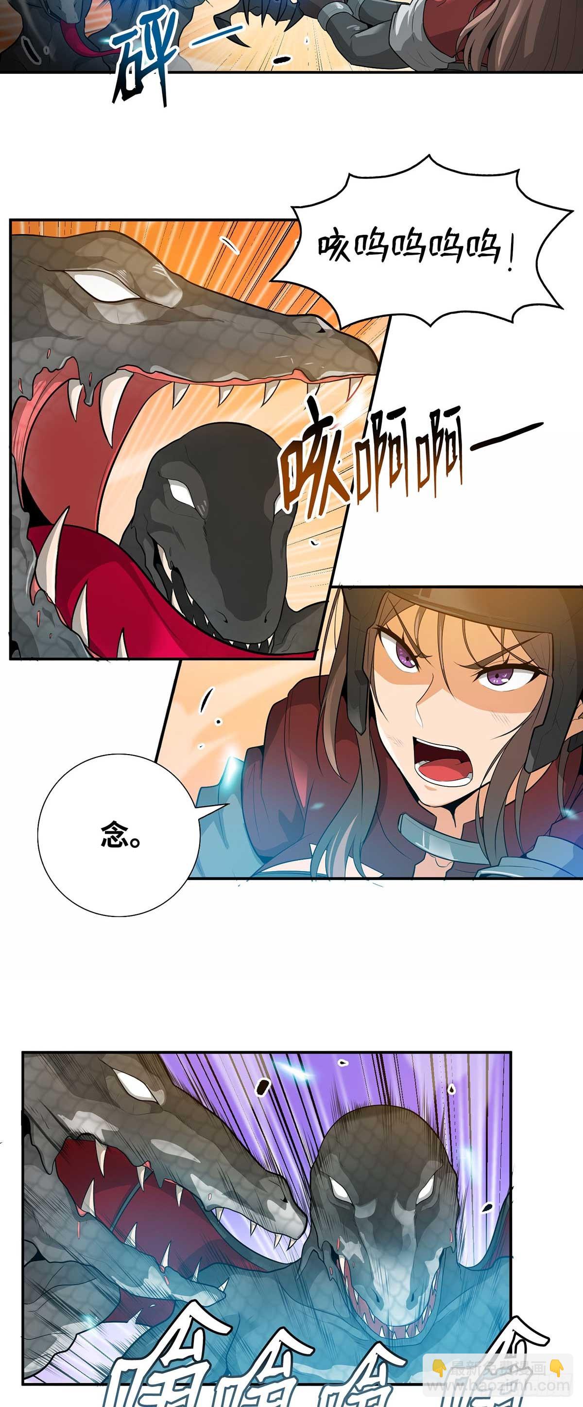 第24话-第25话
