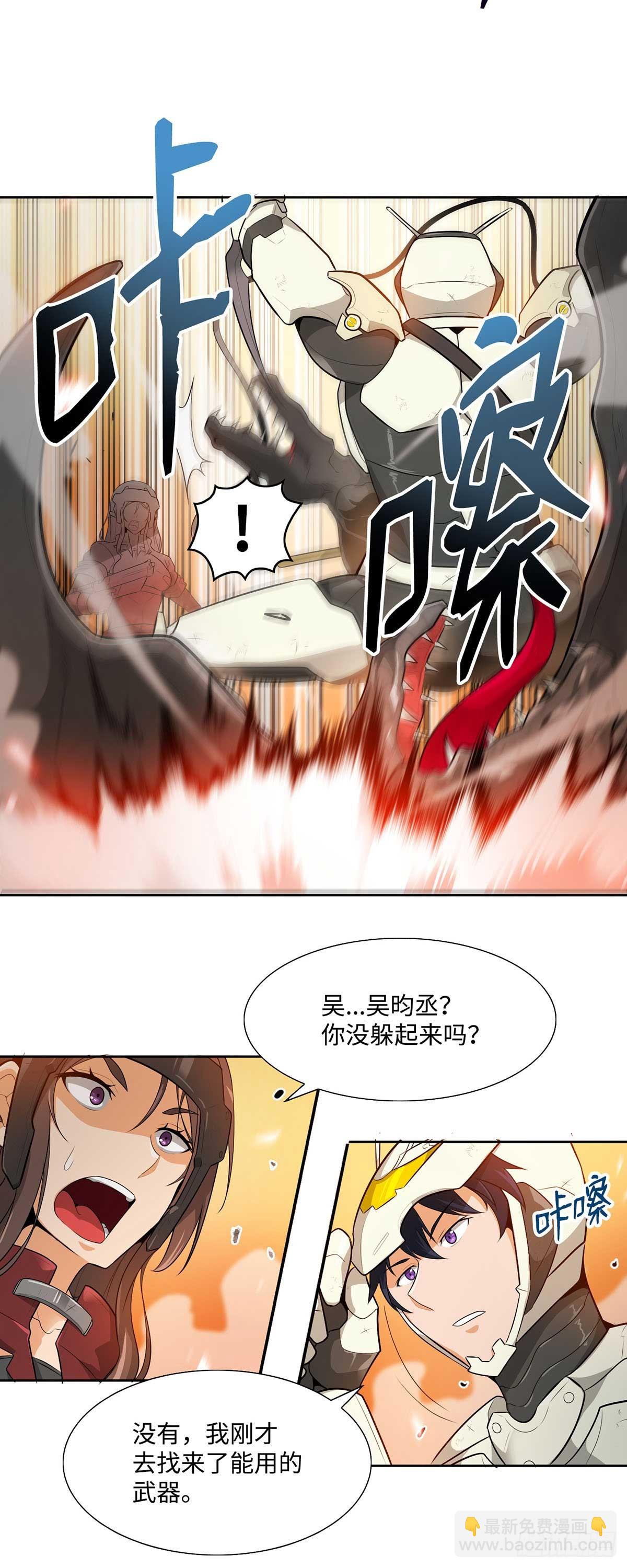 第24话-第25话