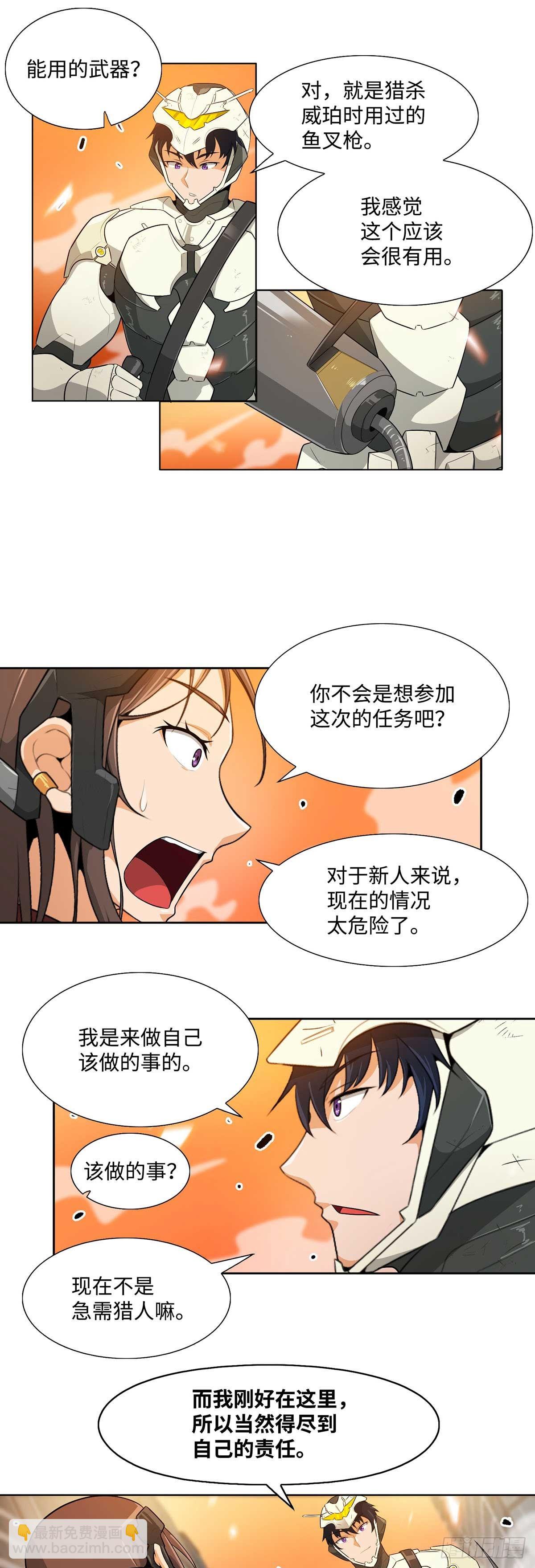 第24话-第25话