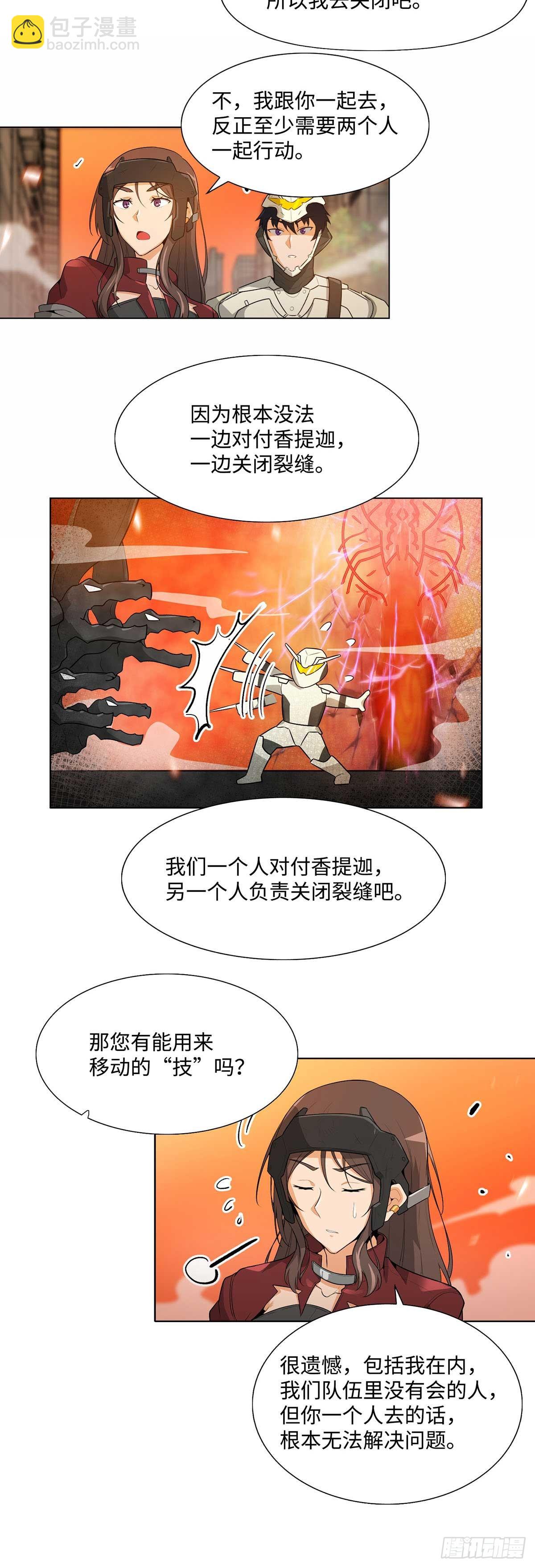 第24话-第25话