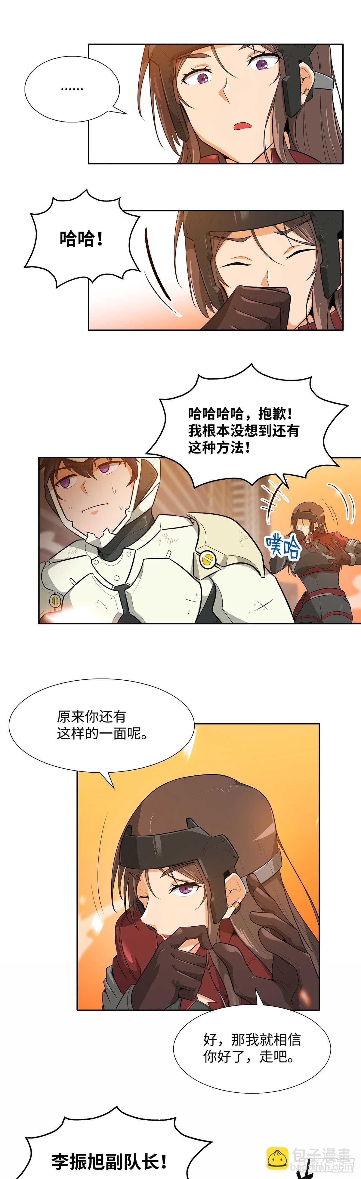 第24话-第25话