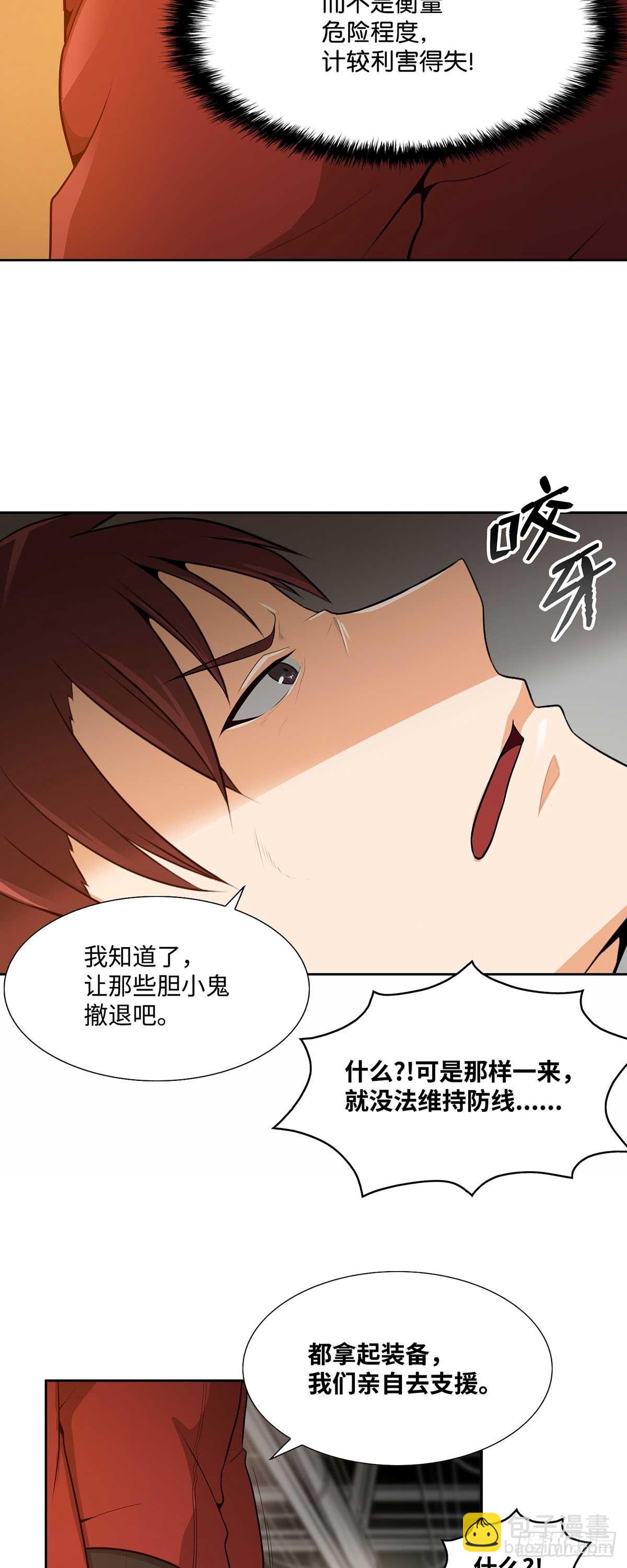 第24话-第25话