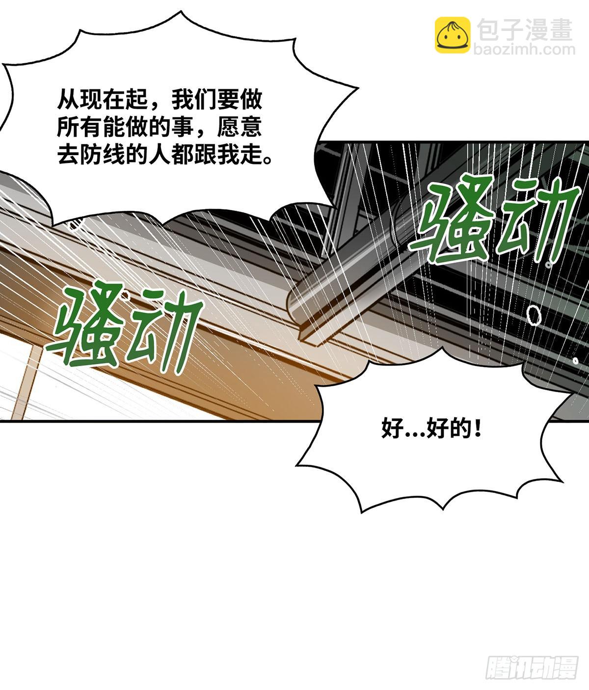 第24话-第25话
