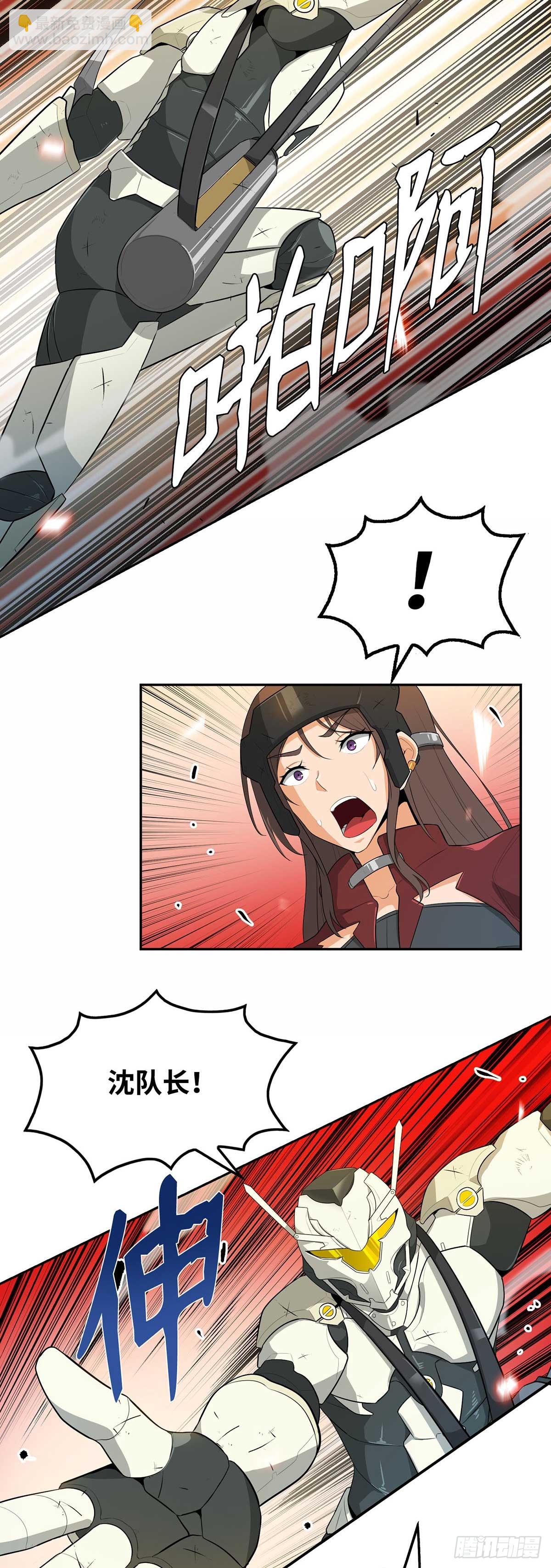 第26话-第27话