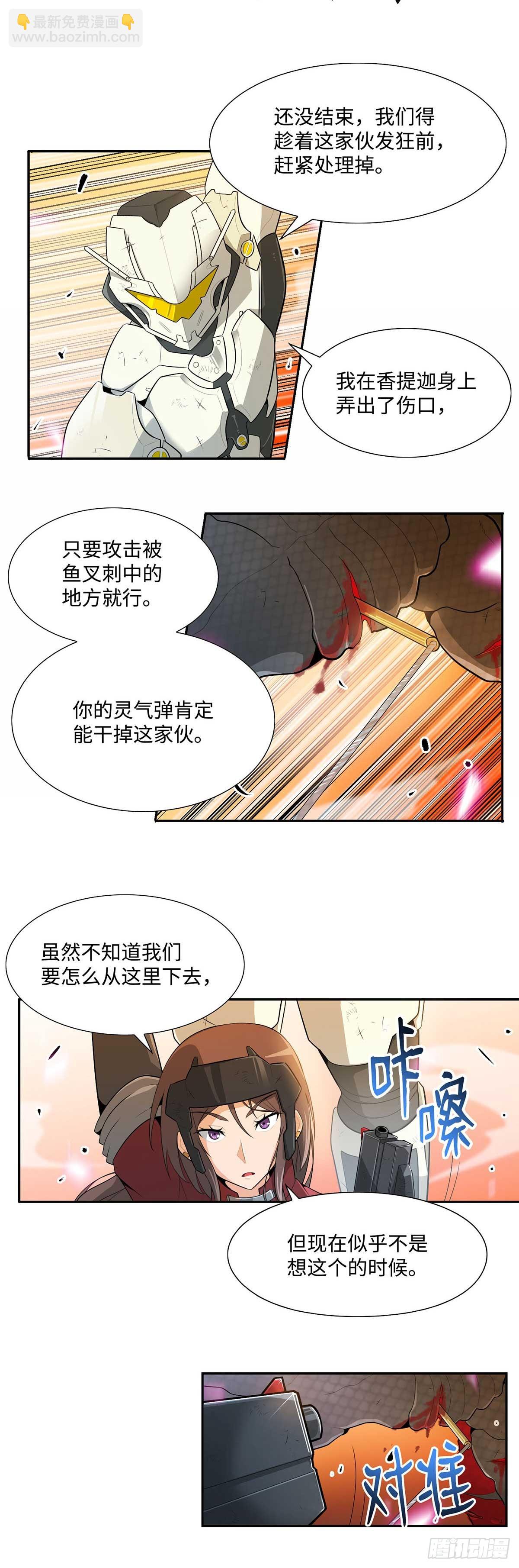 第26话-第27话