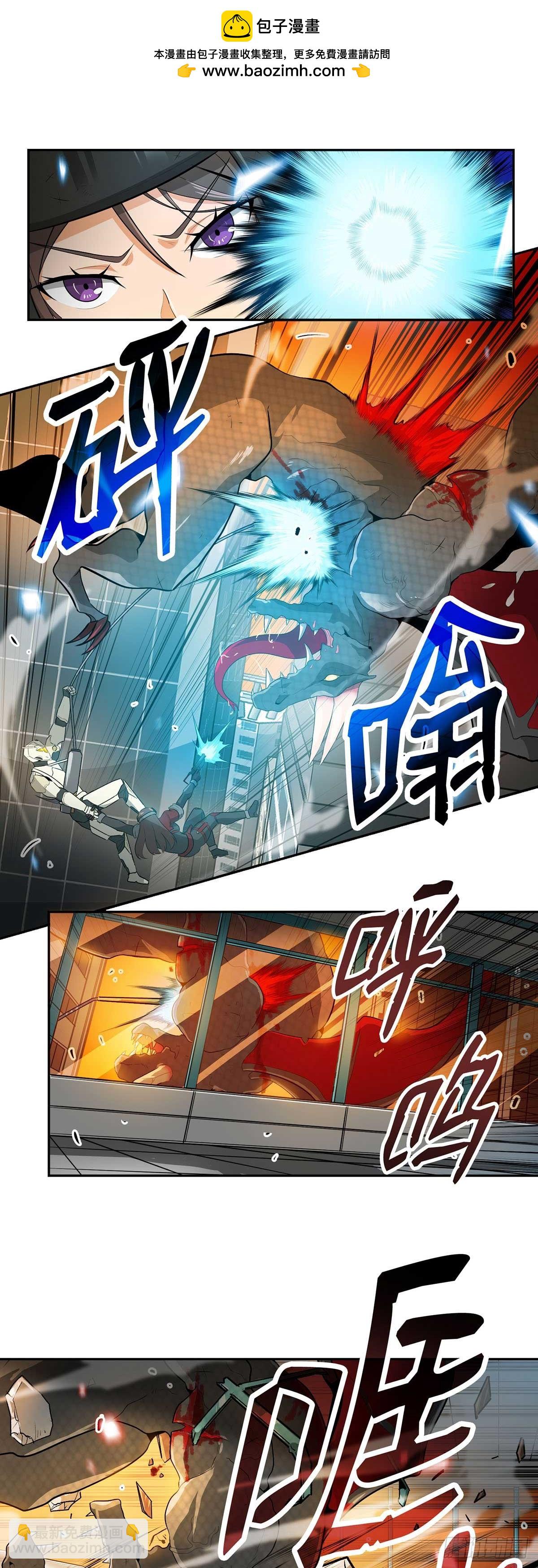第26话-第27话