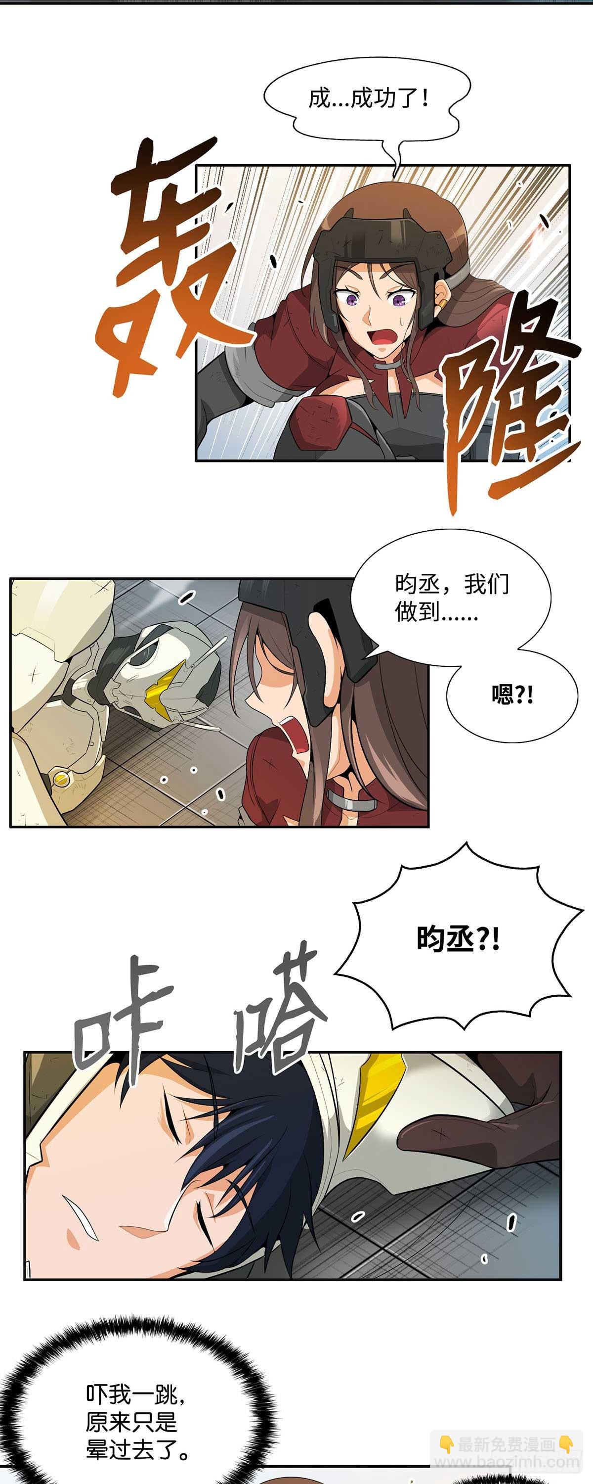第26话-第27话