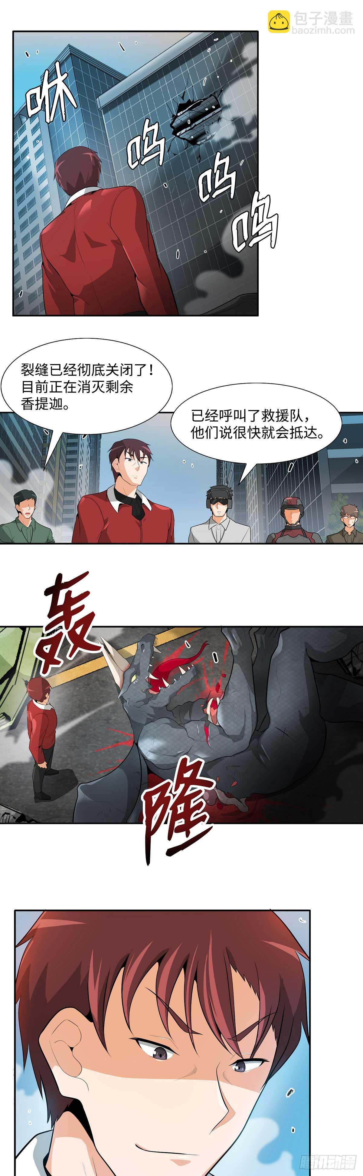 第26话-第27话