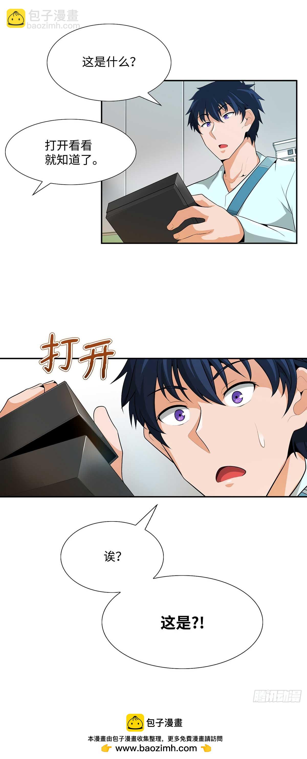 第26话-第27话