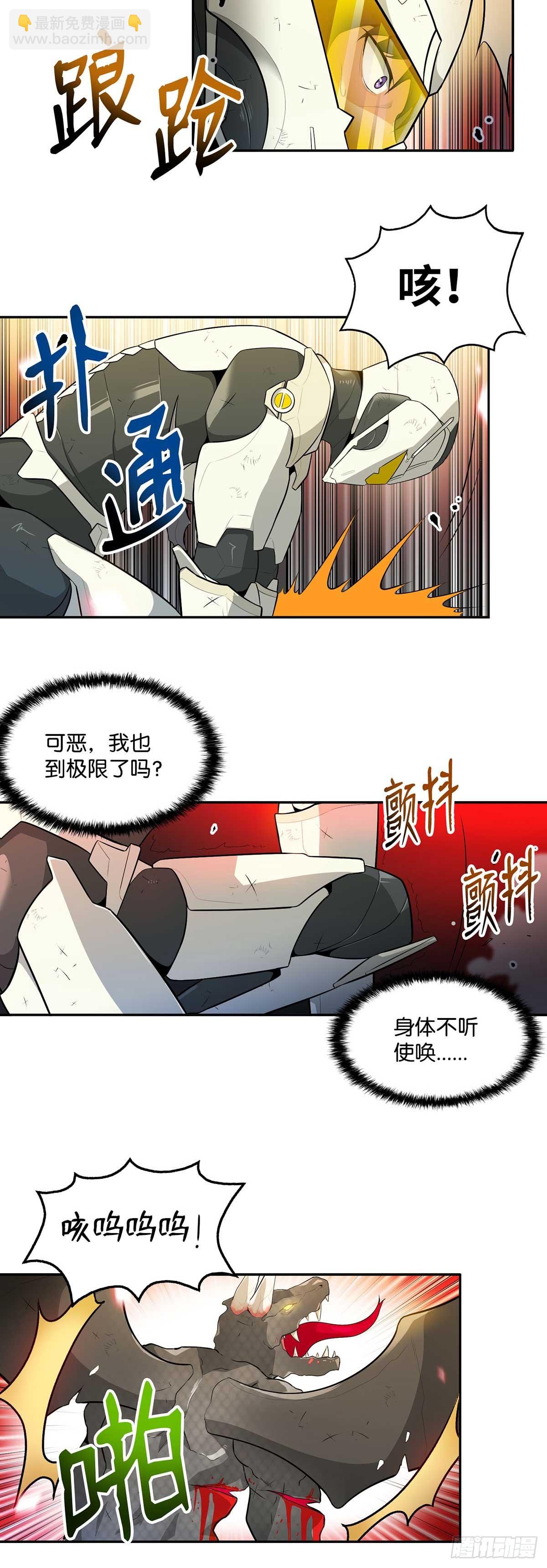 第26话-第27话