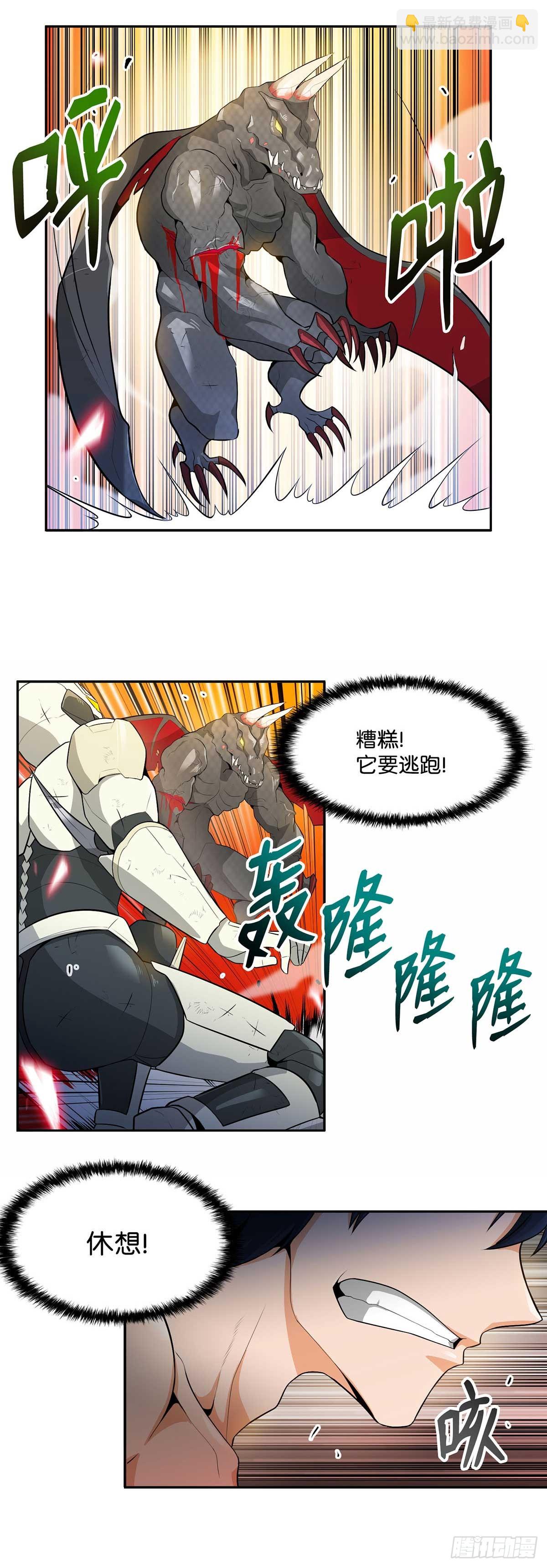 第26话-第27话
