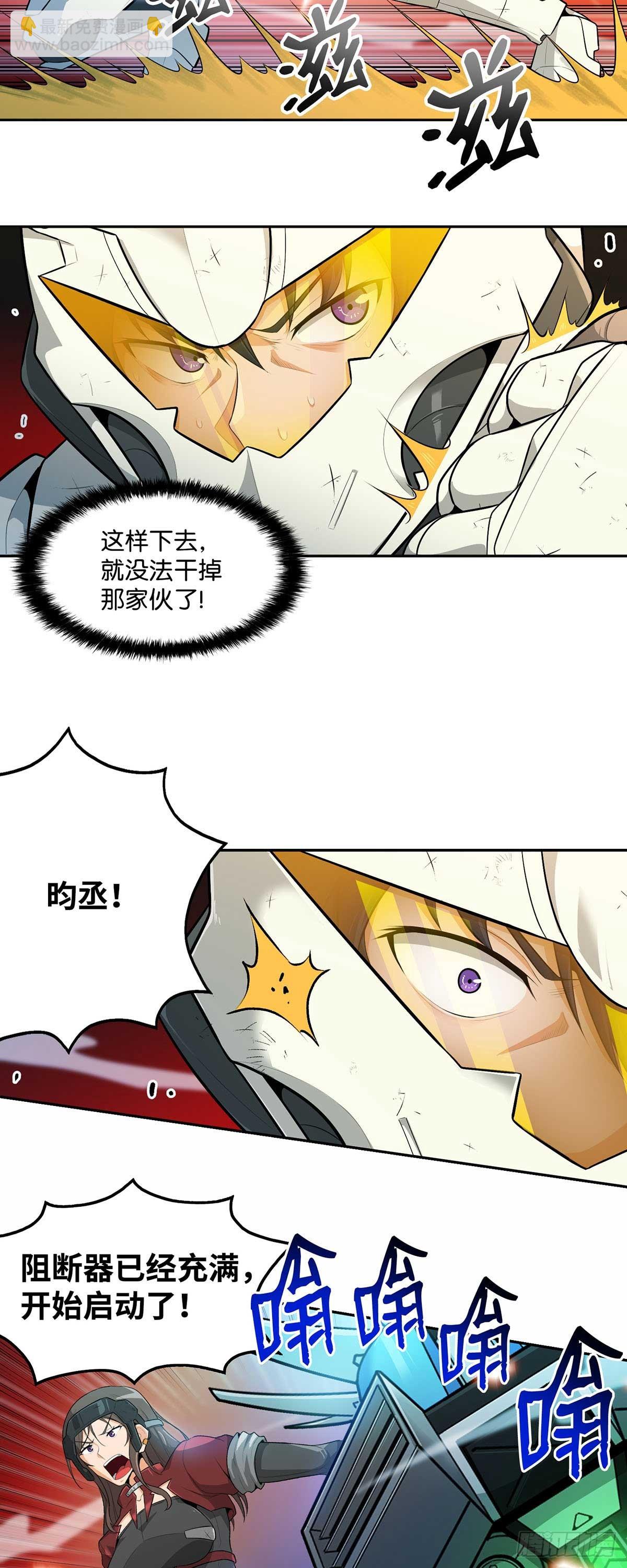 第26话-第27话