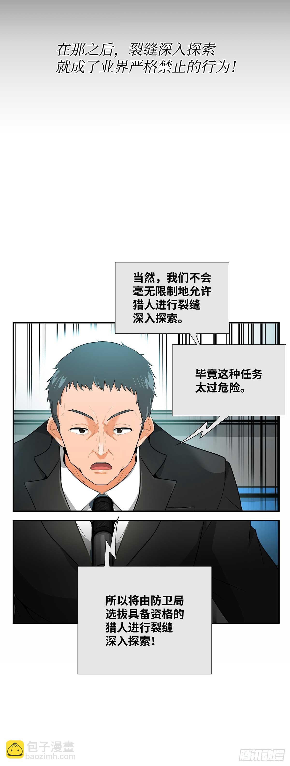 第28话-第29话