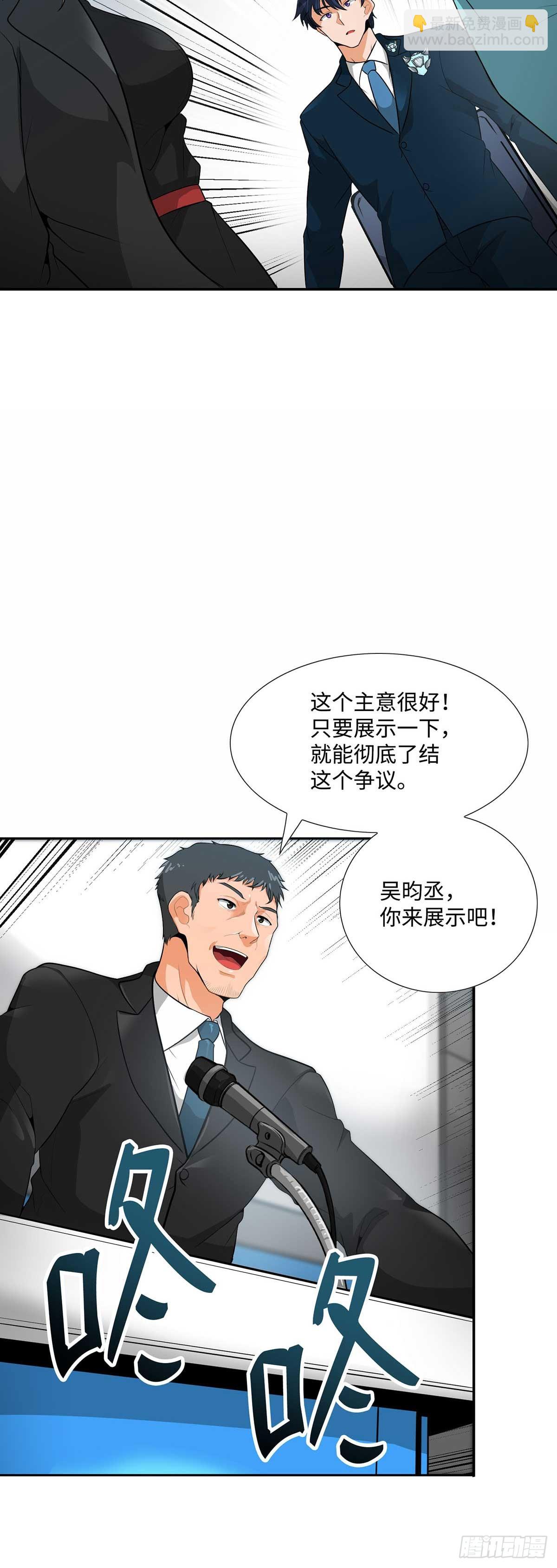 第28话-第29话