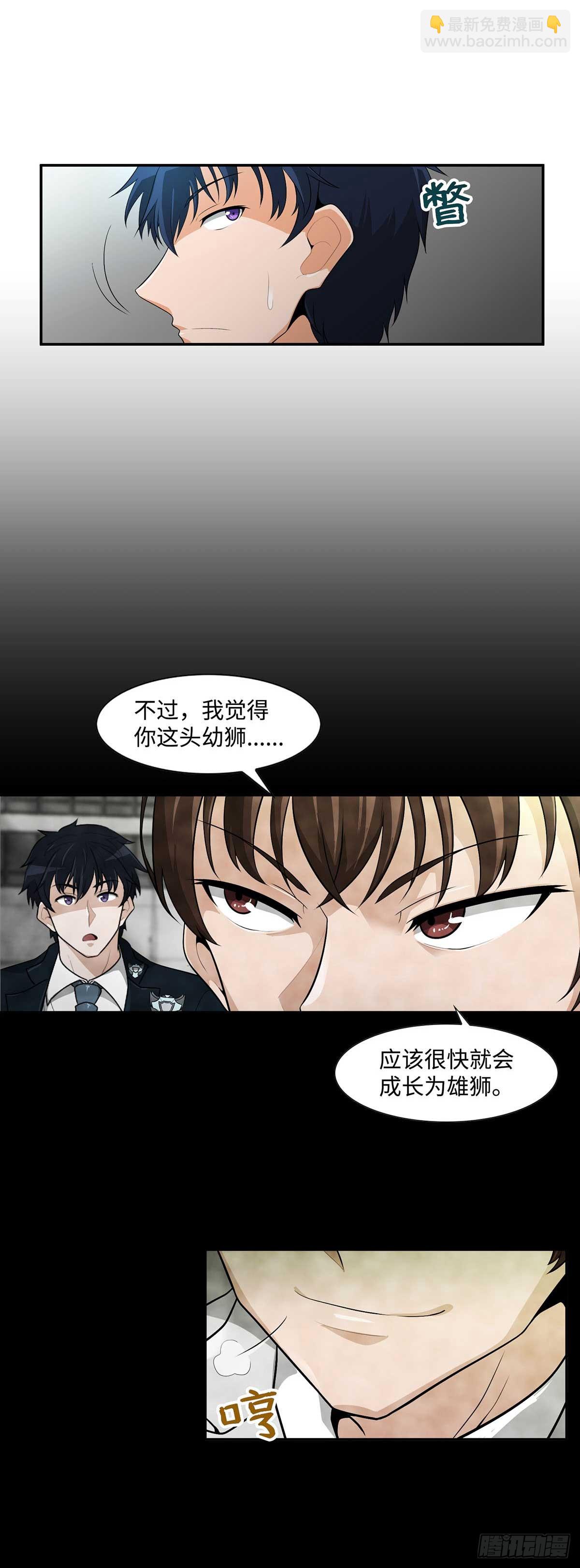 第28话-第29话