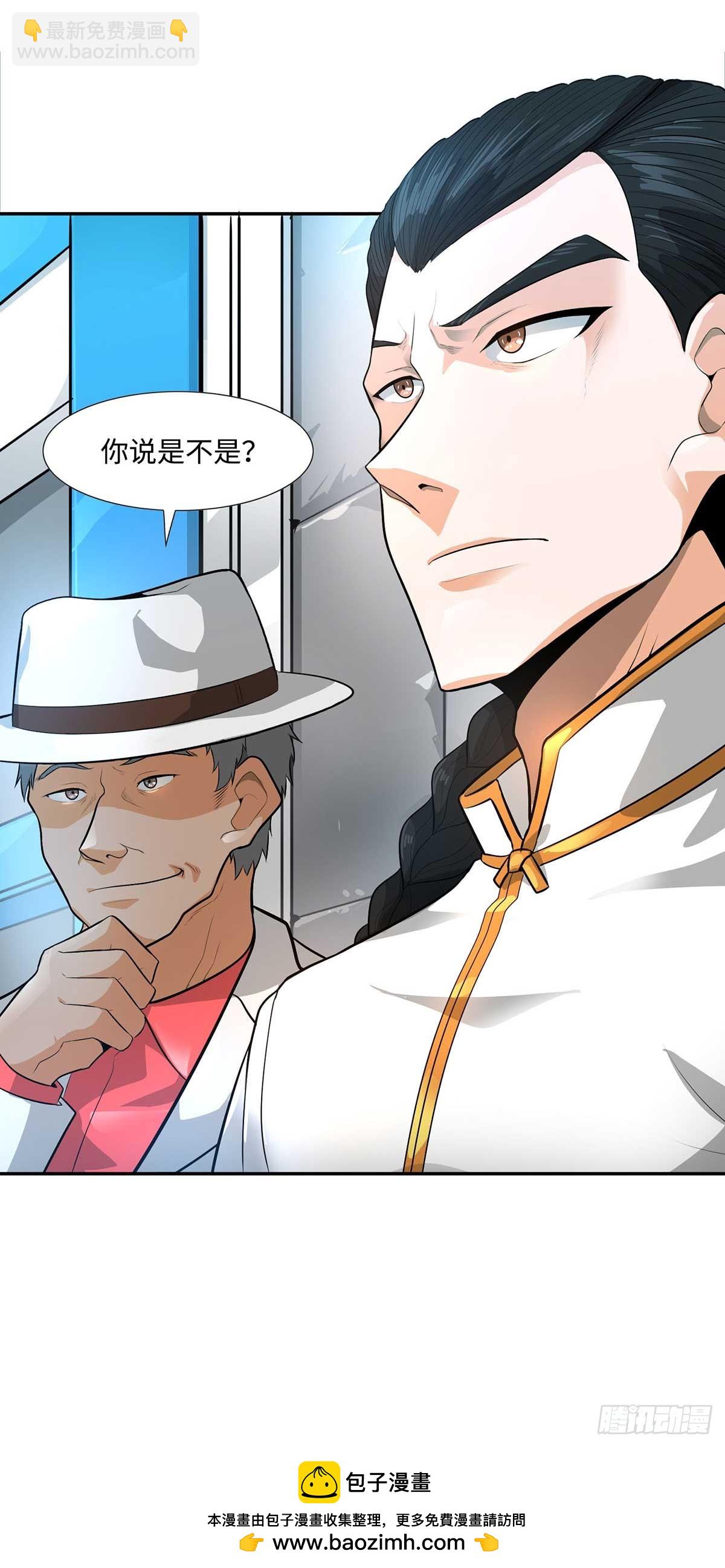 第28话-第29话