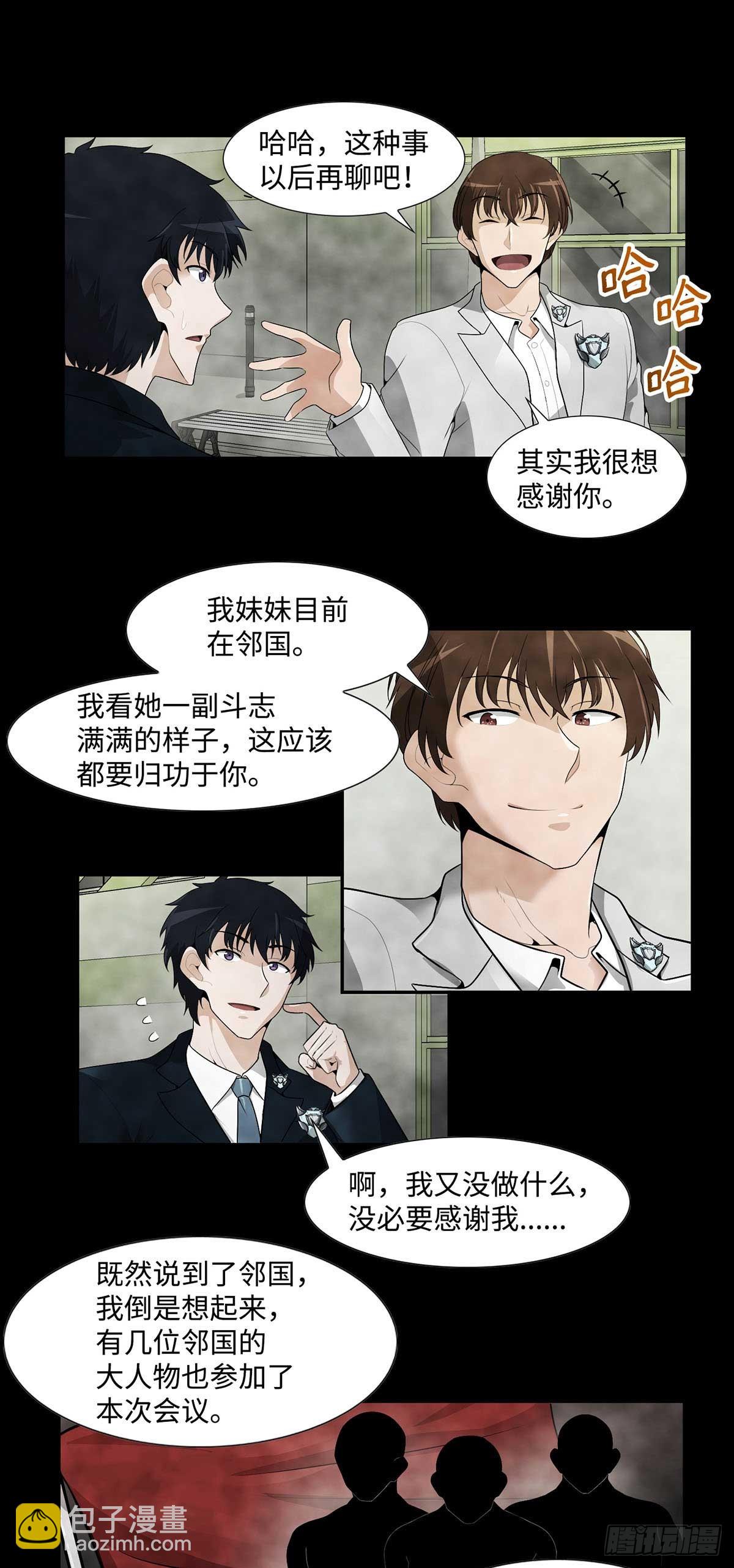 第28话-第29话