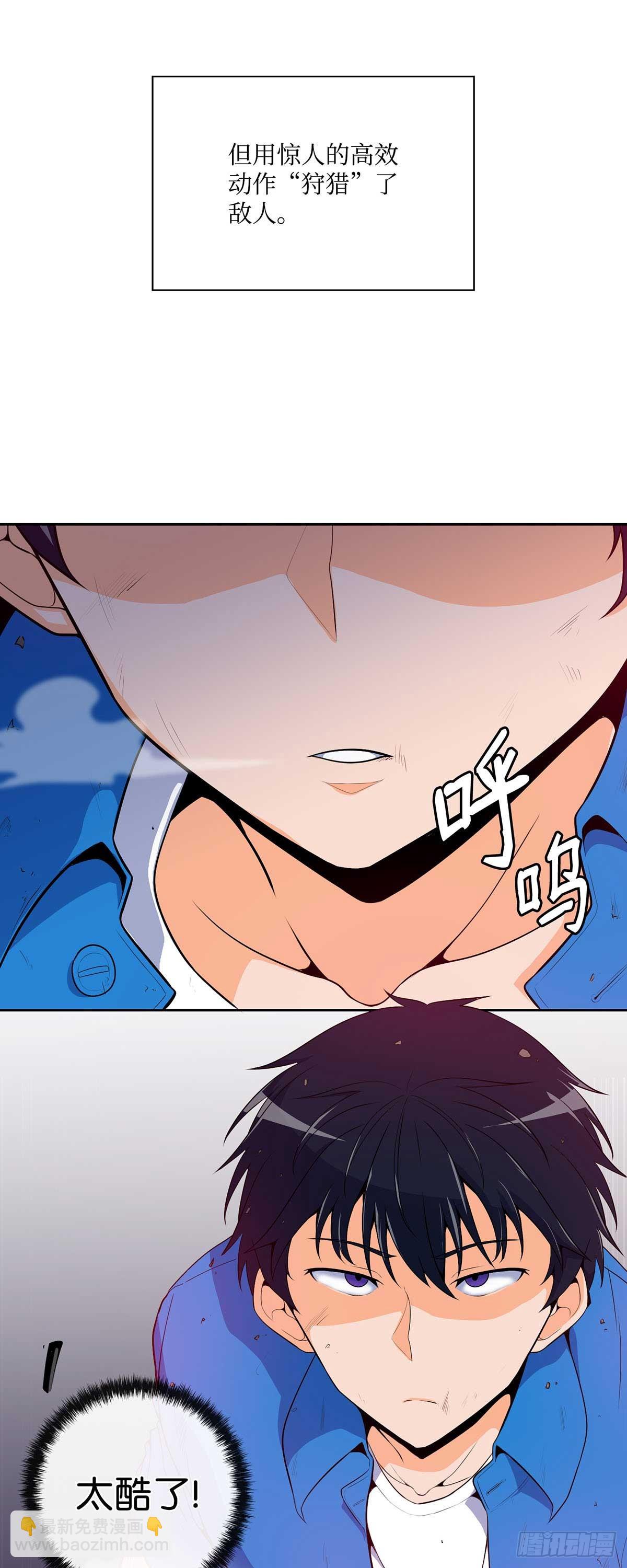 第2话-第3话