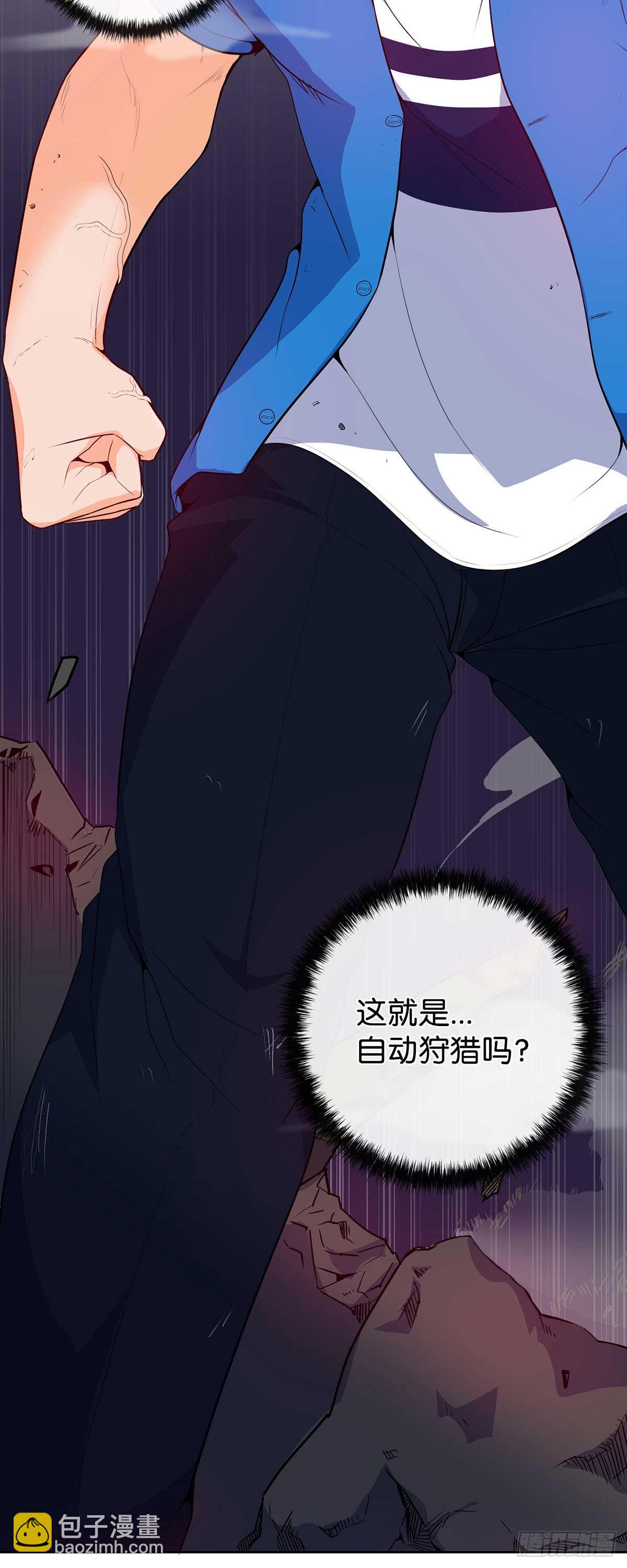第2话-第3话