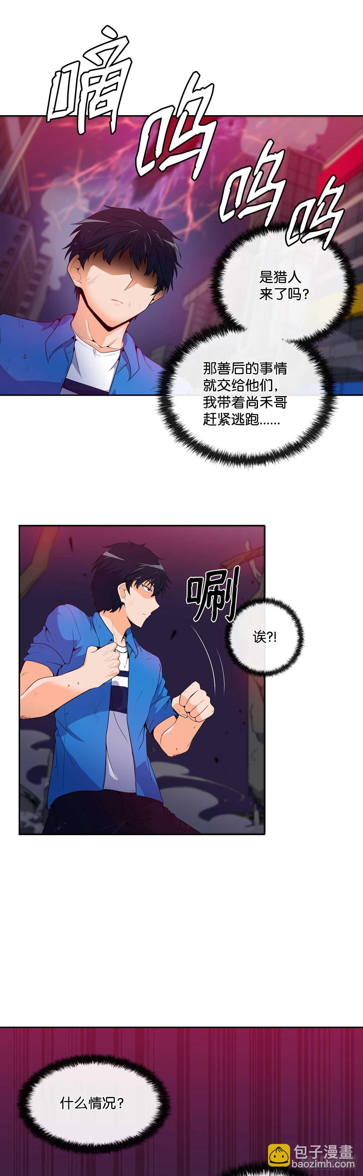 第2话-第3话