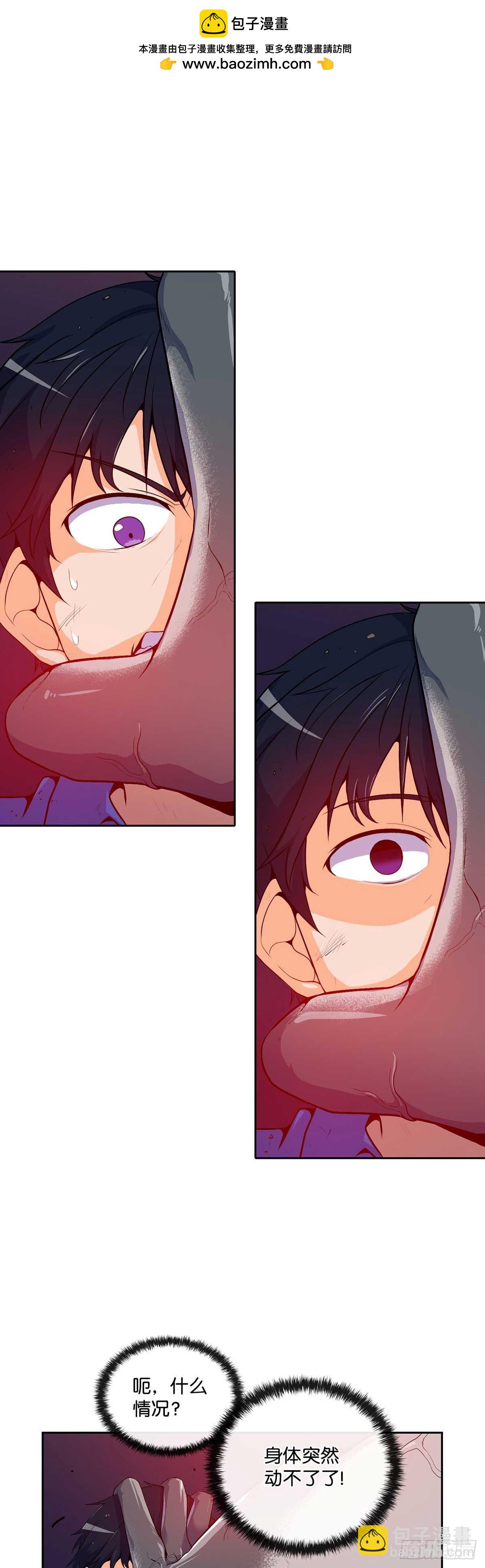 第2话-第3话