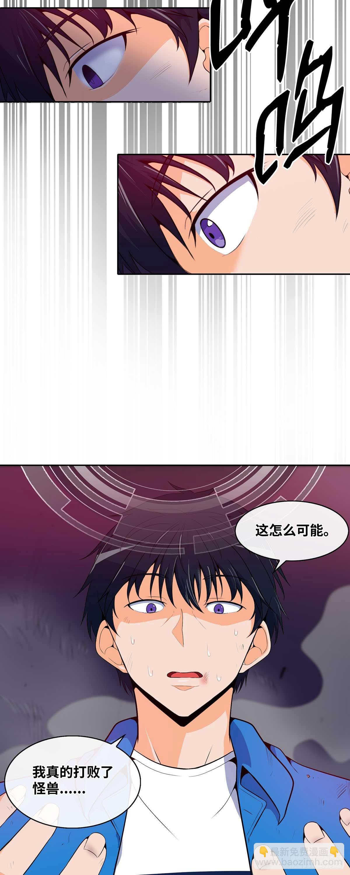 第2话-第3话