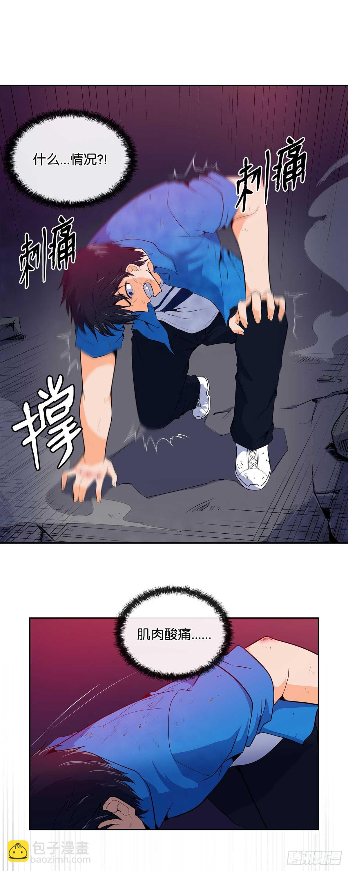 第2话-第3话