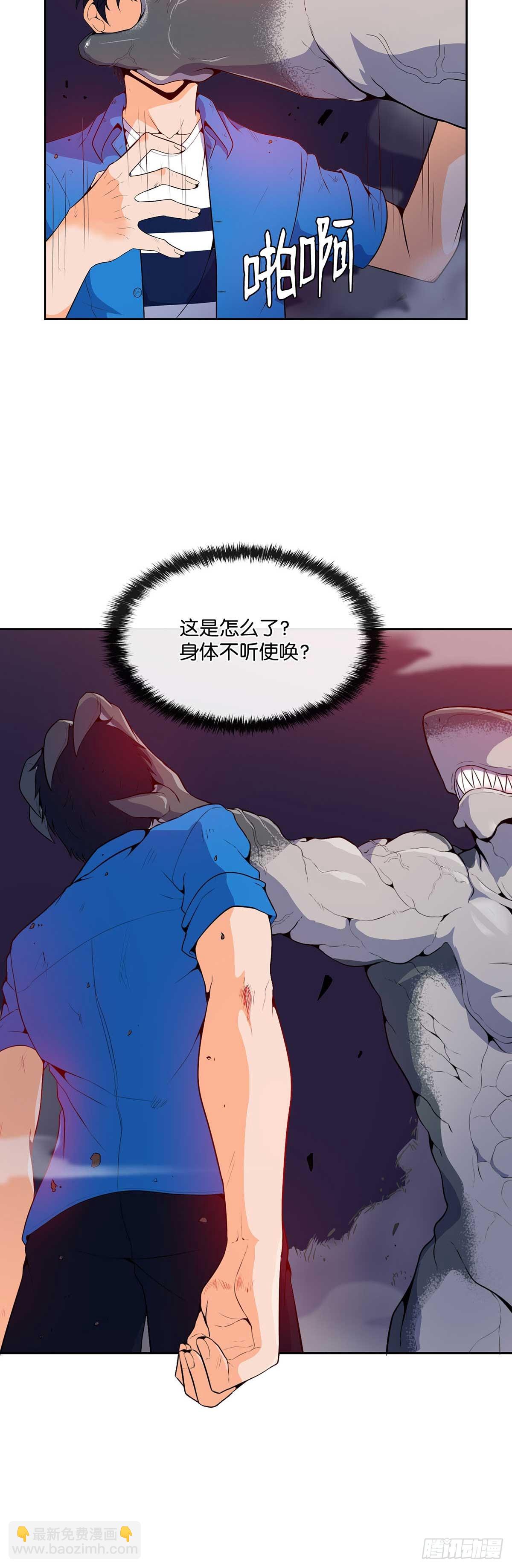 第2话-第3话