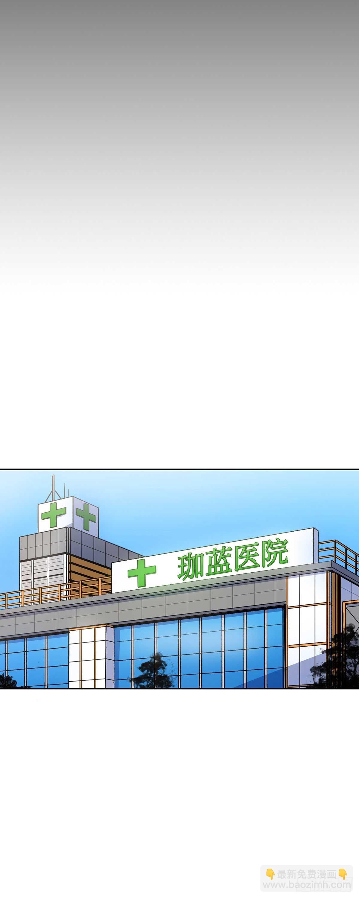 第2话-第3话