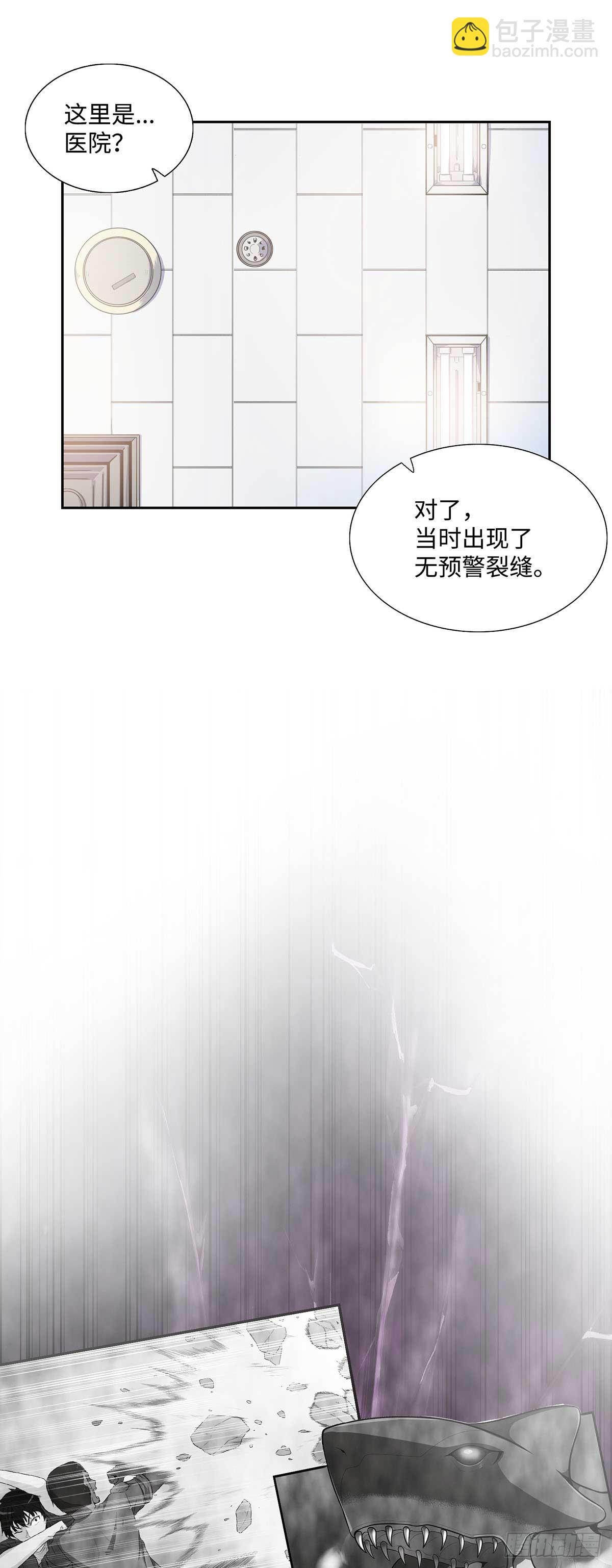 第2话-第3话