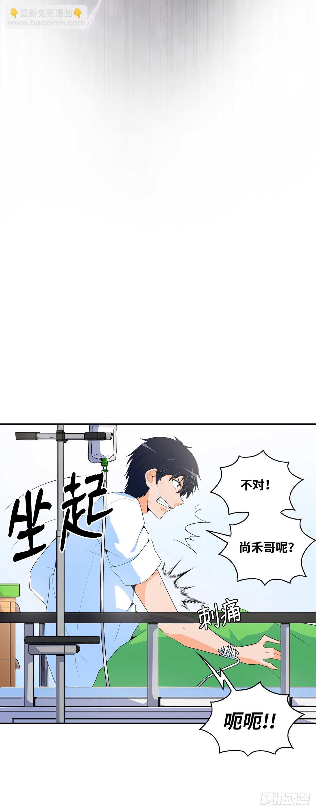 第2话-第3话
