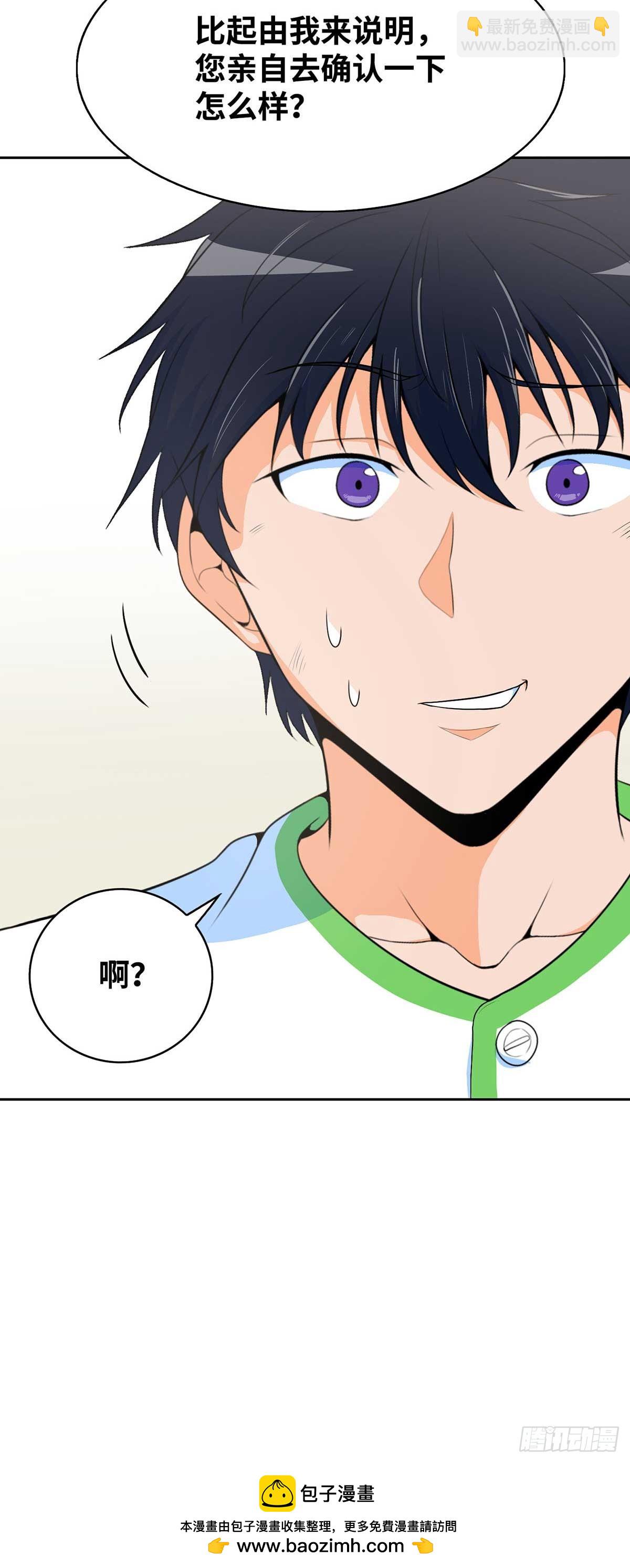 第2话-第3话
