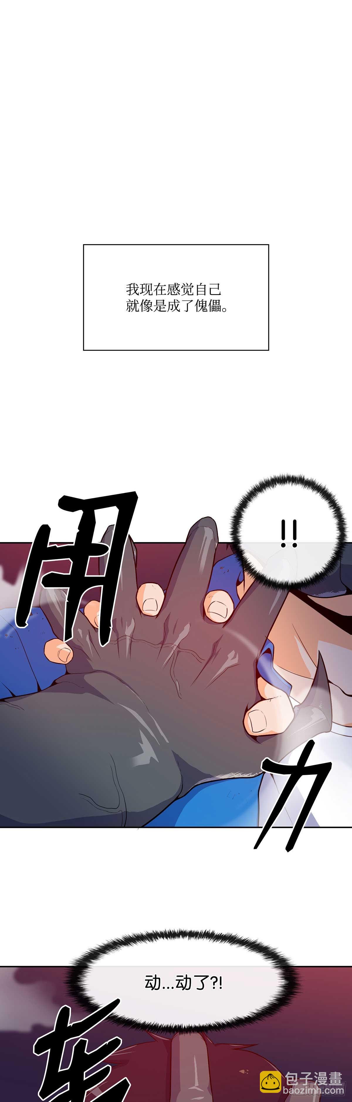 第2话-第3话