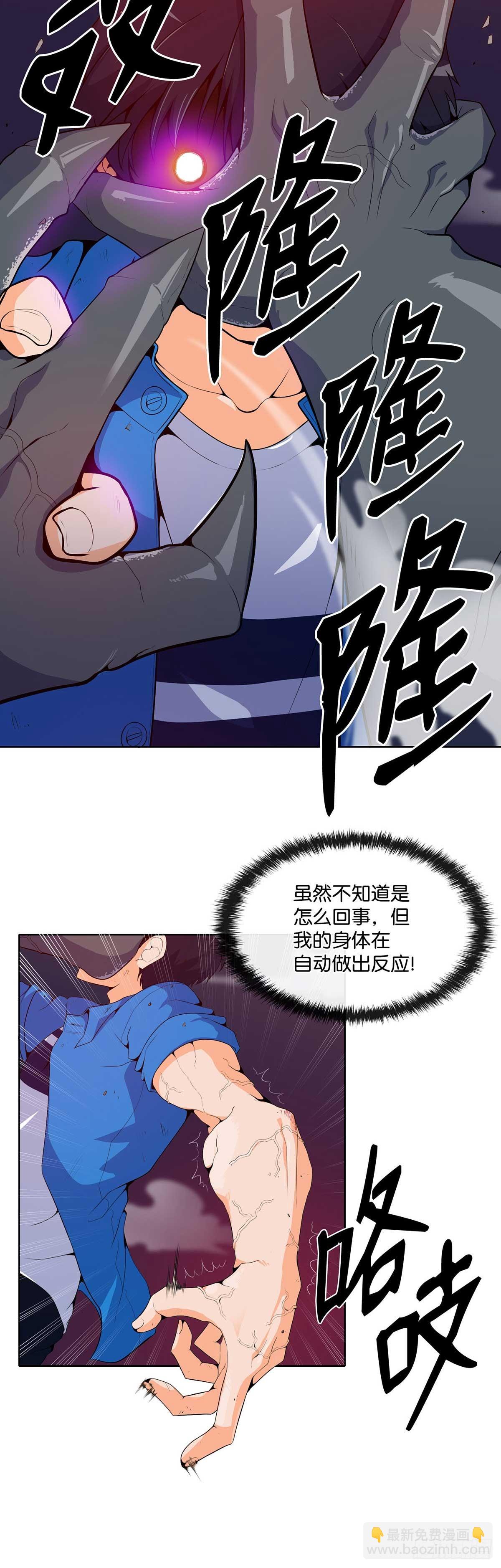 第2话-第3话