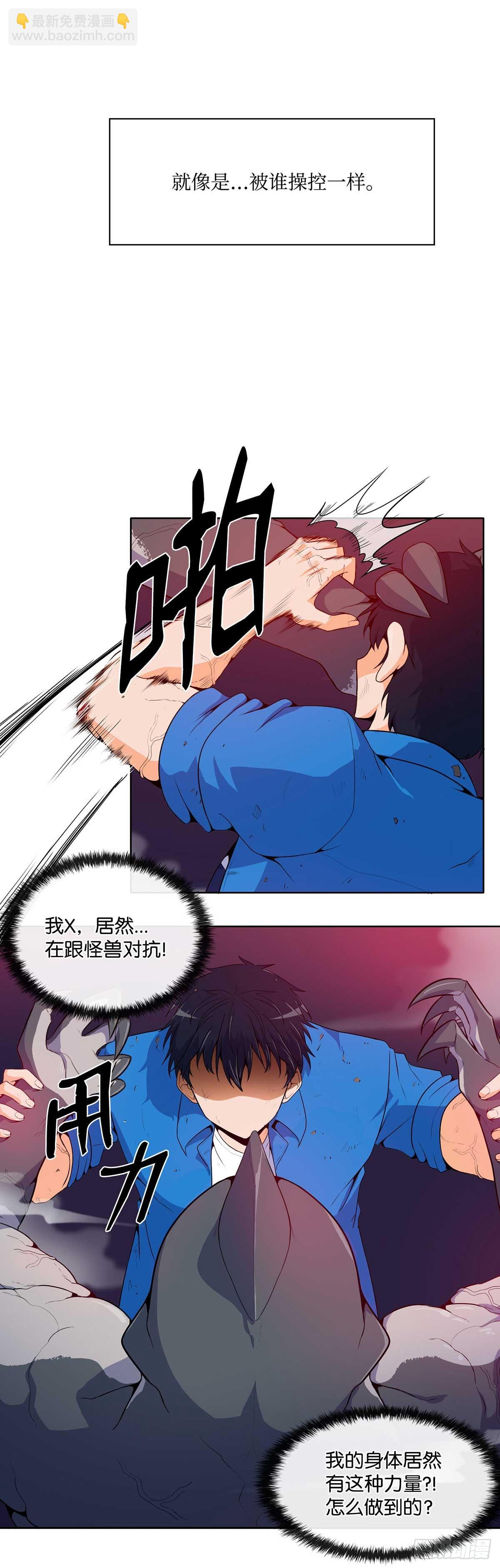 第2话-第3话