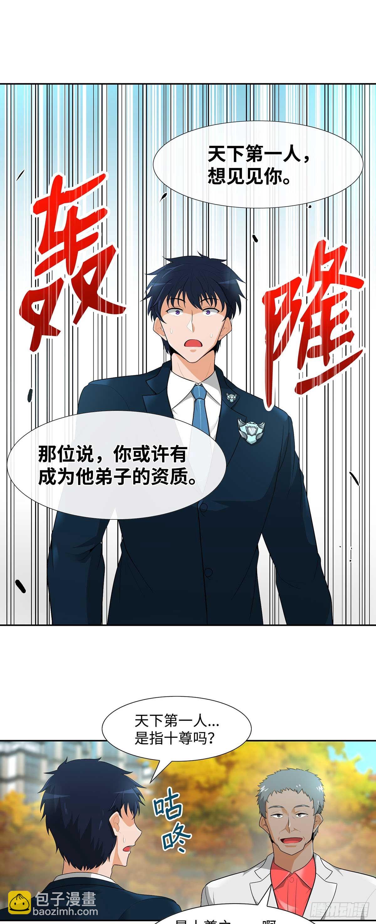 第30话-第31话