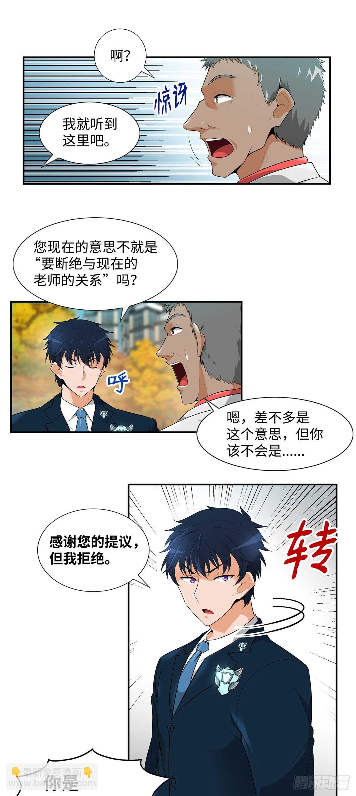 第30话-第31话