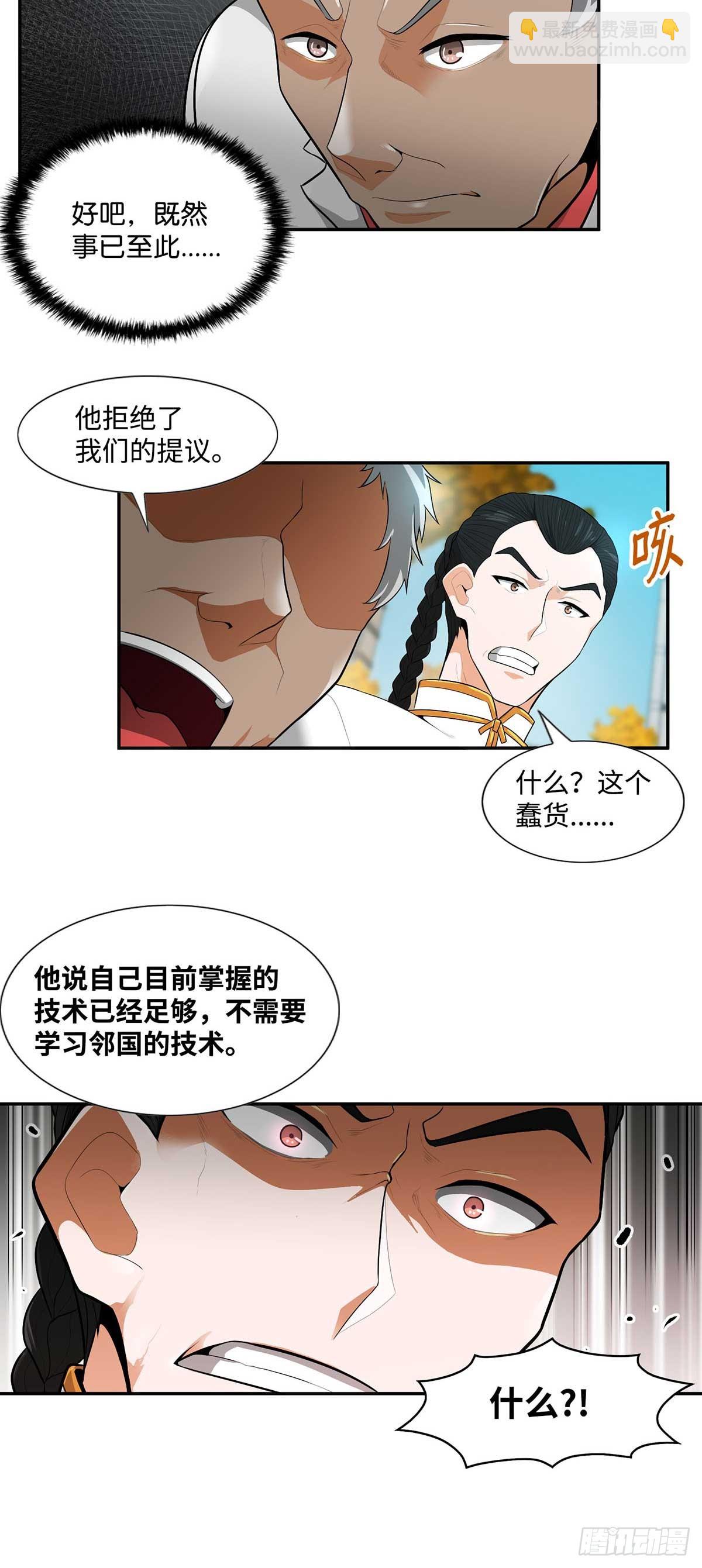第30话-第31话
