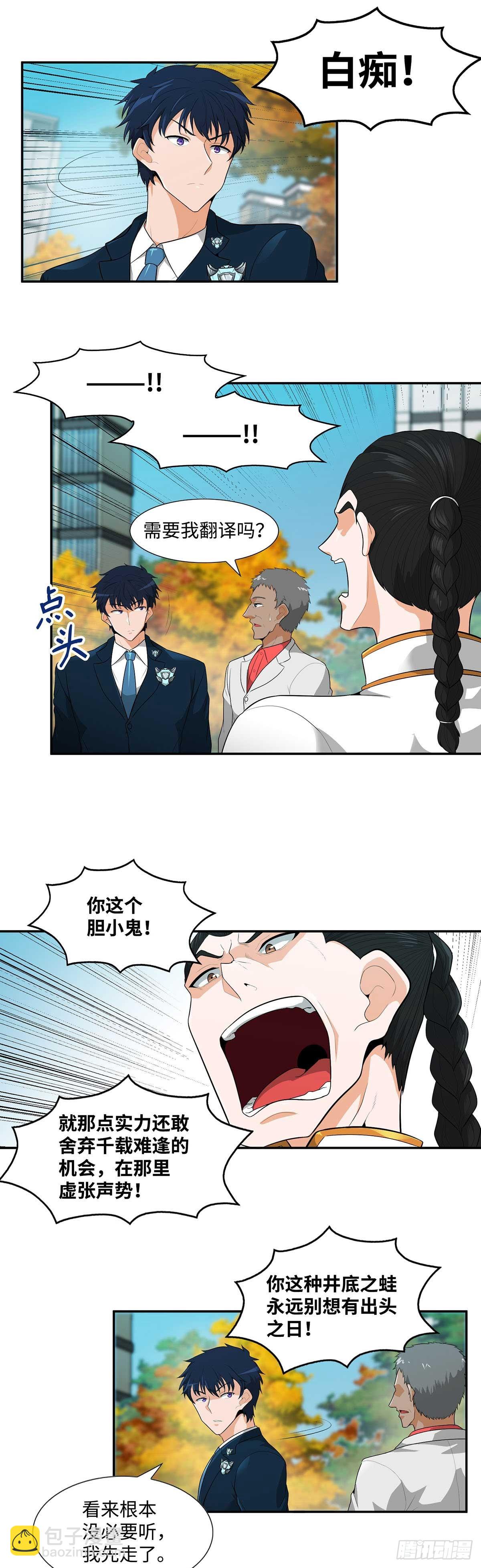 第30话-第31话