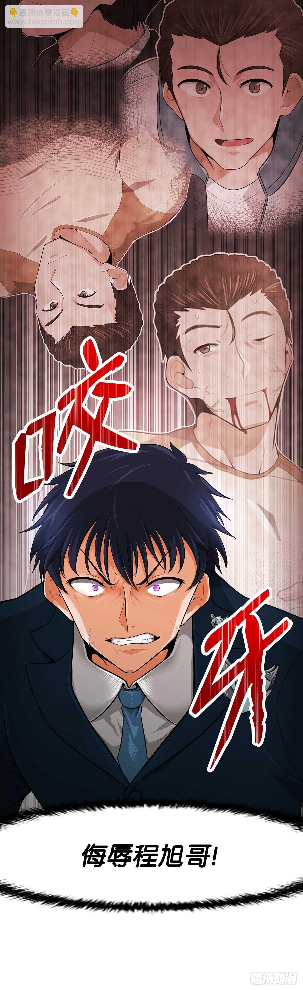 第30话-第31话