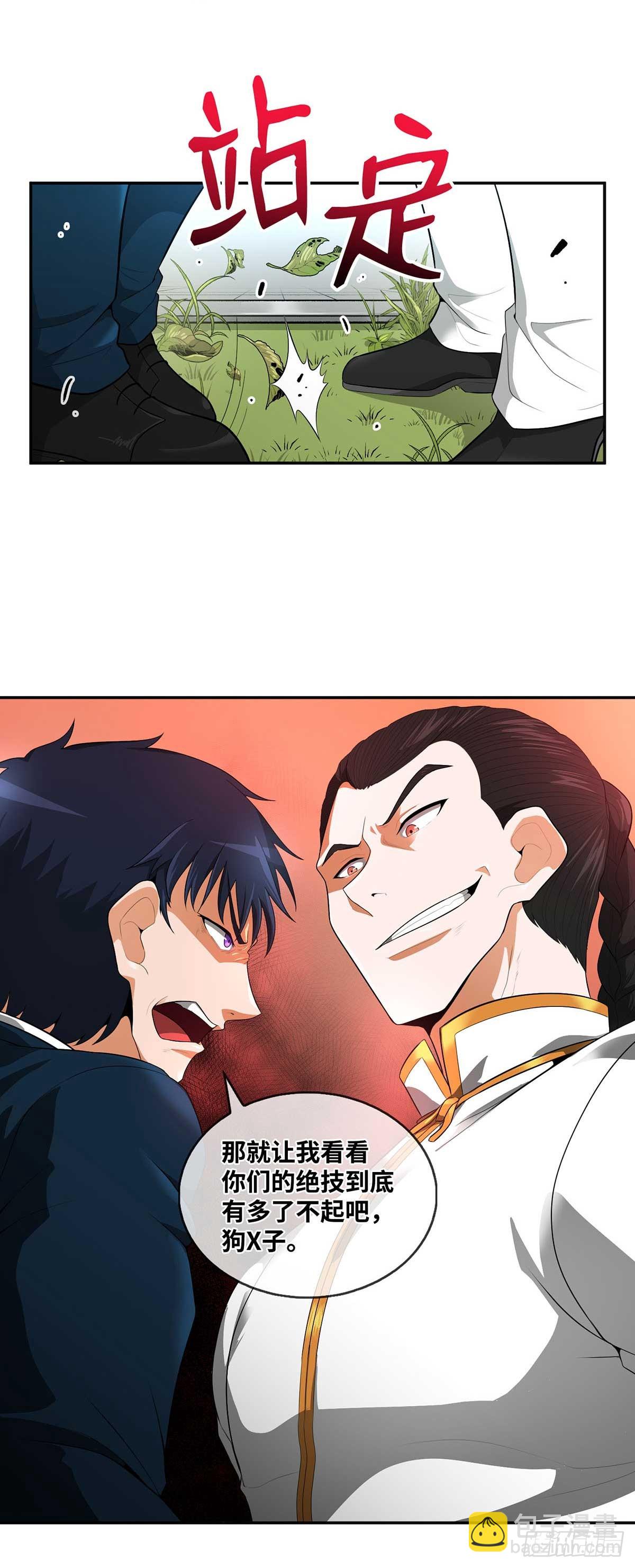第30话-第31话
